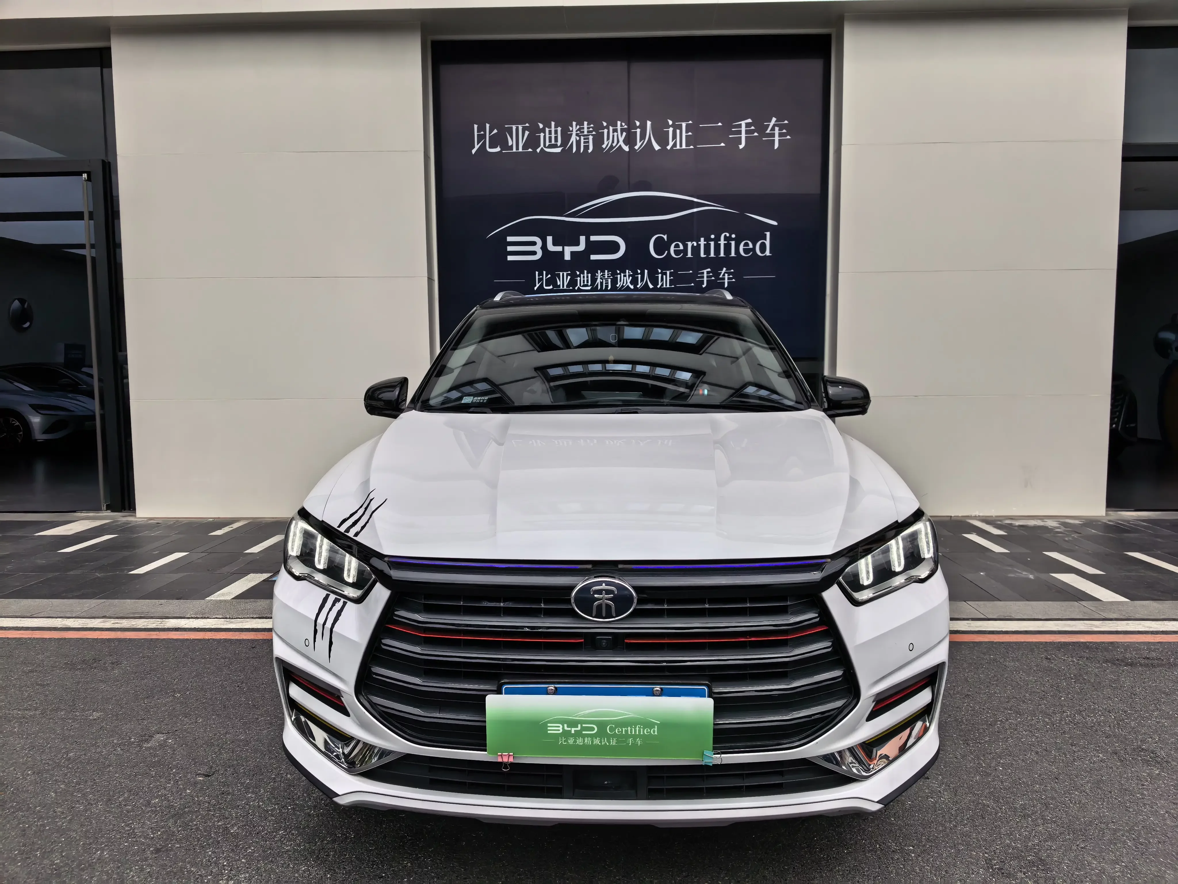 BYD Song Pro