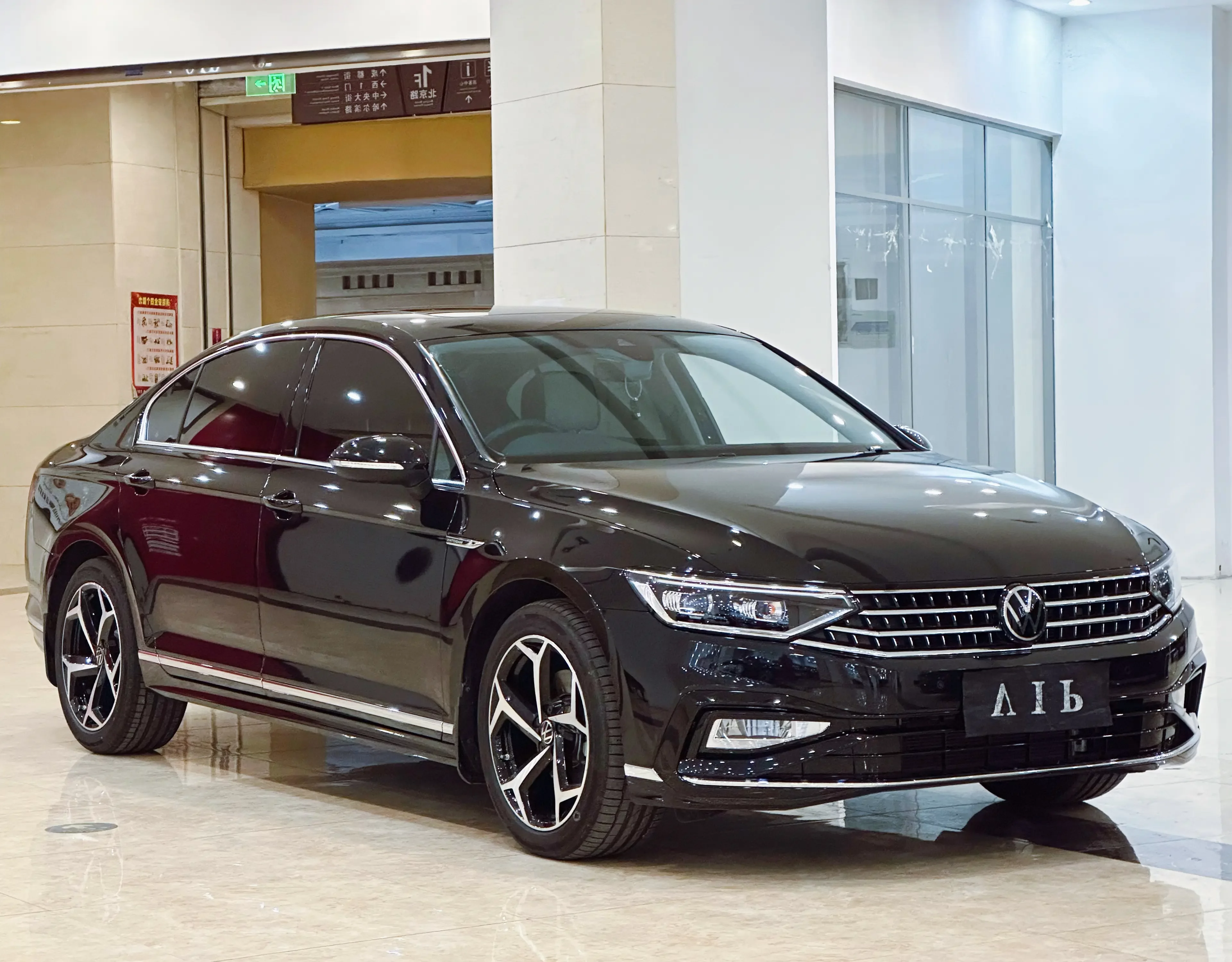 Volkswagen Magotan