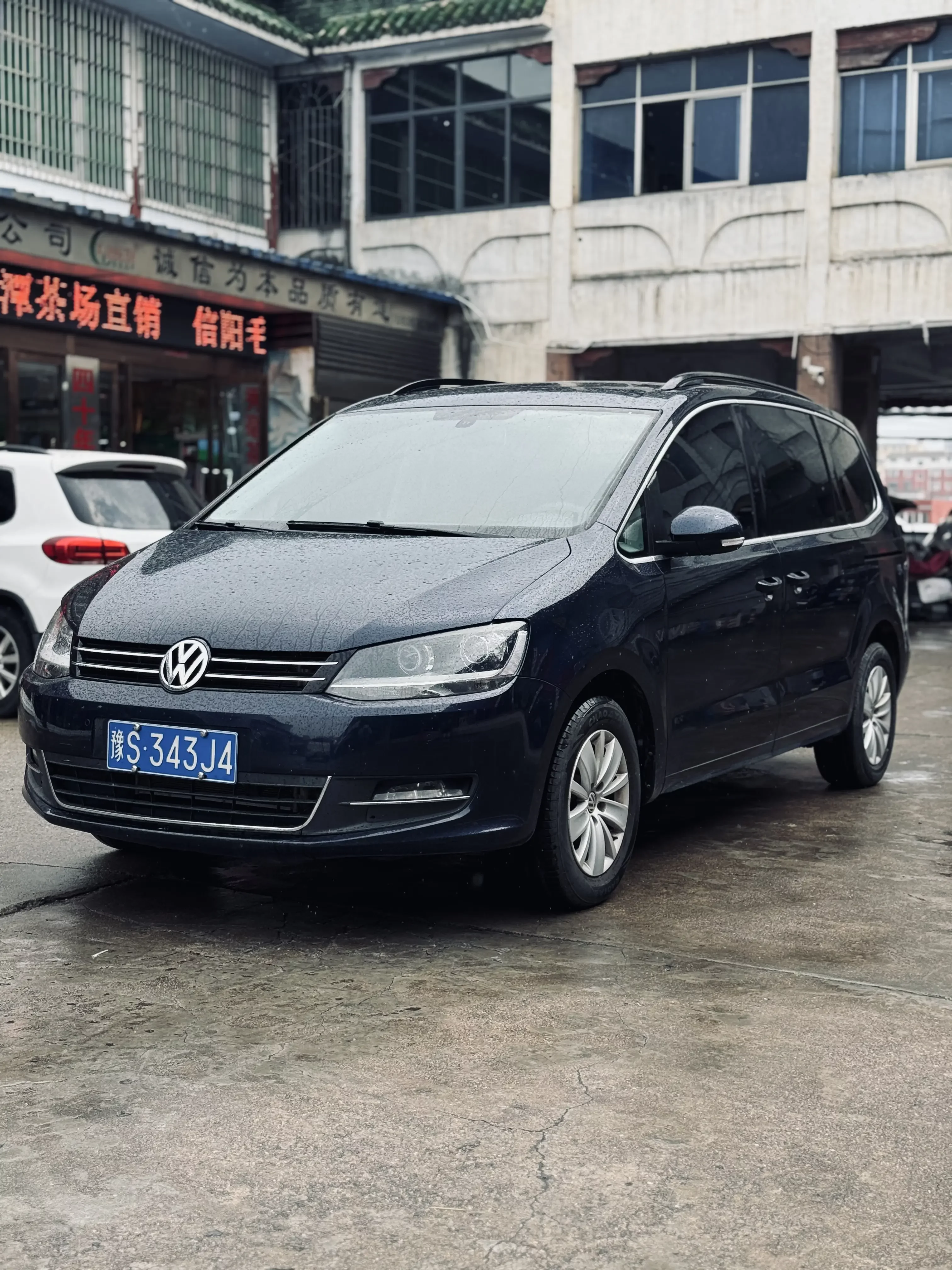 Volkswagen Sharon