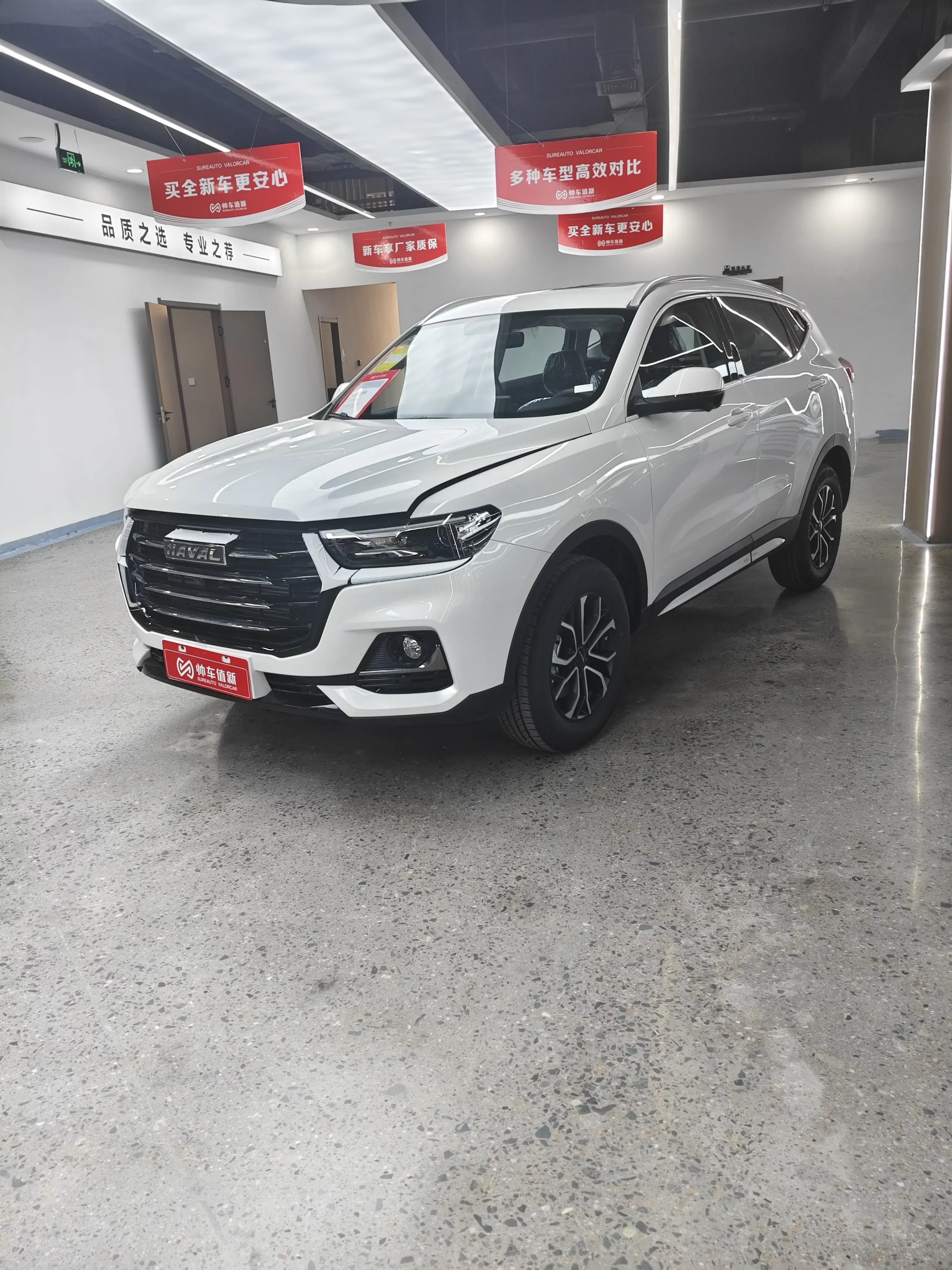 Haval H6  из Китая