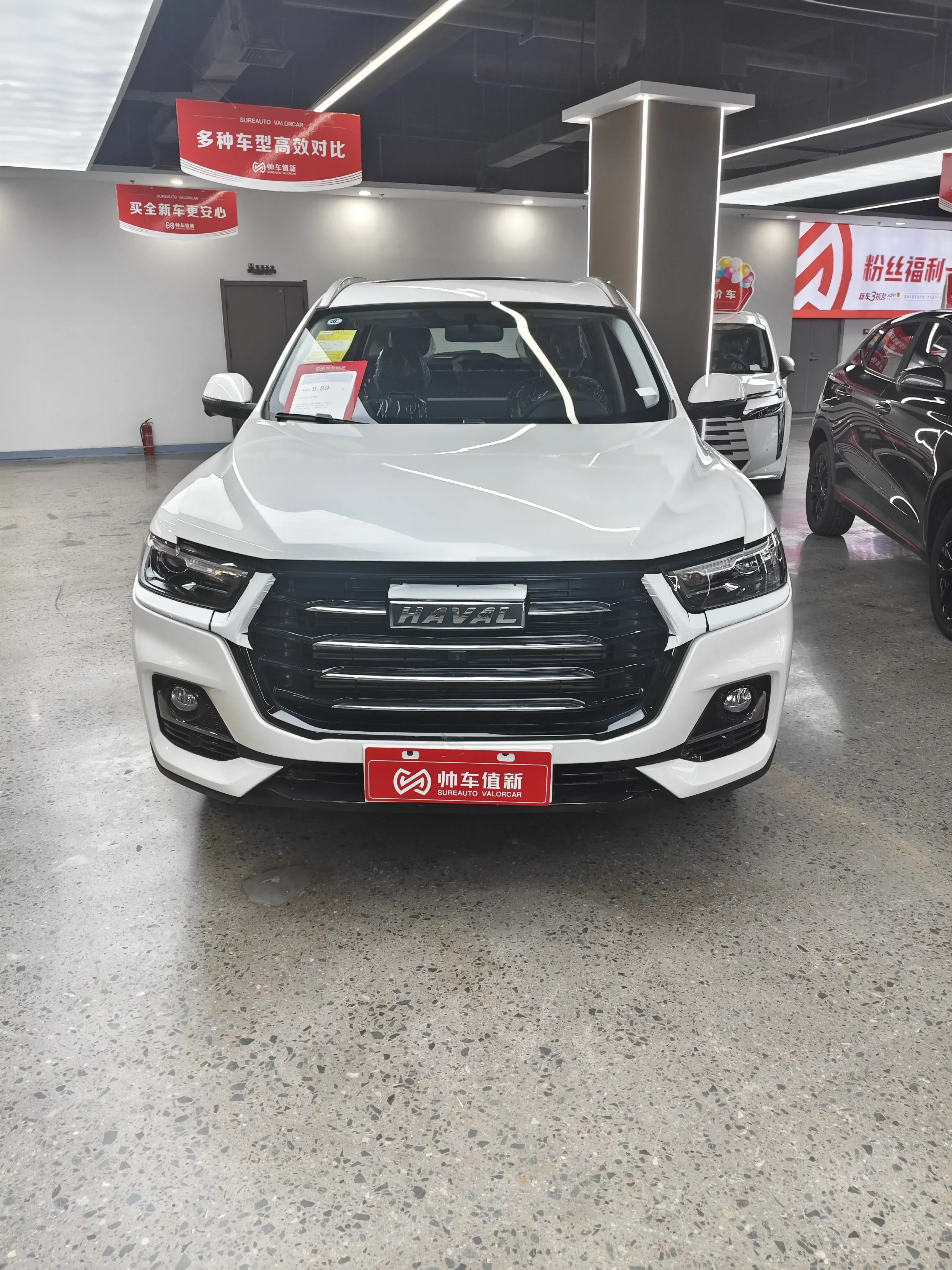 Haval H6  из Китая