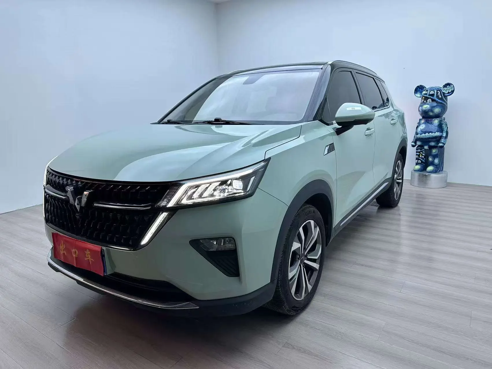Wuling Star