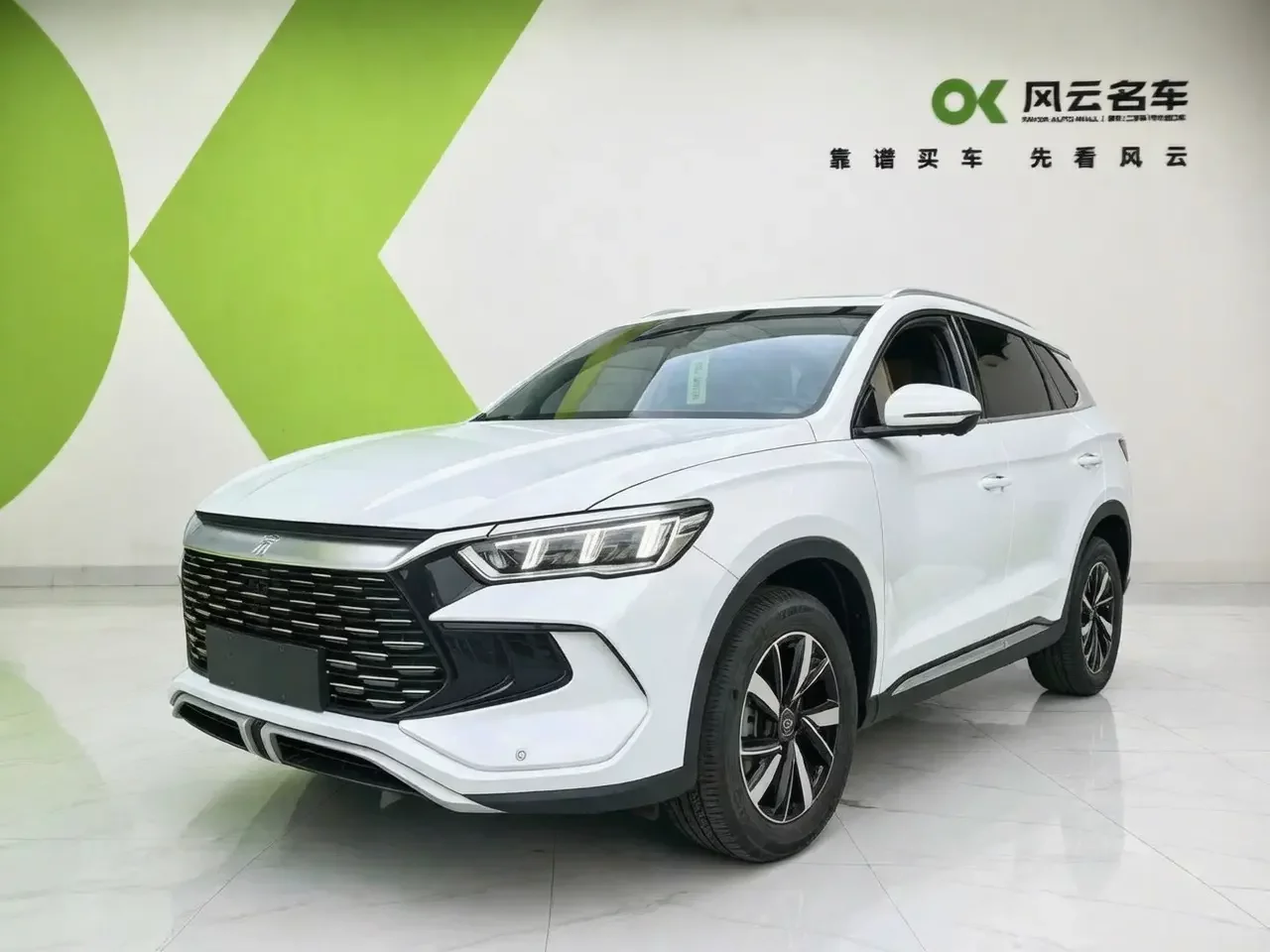 BYD Song Pro DM