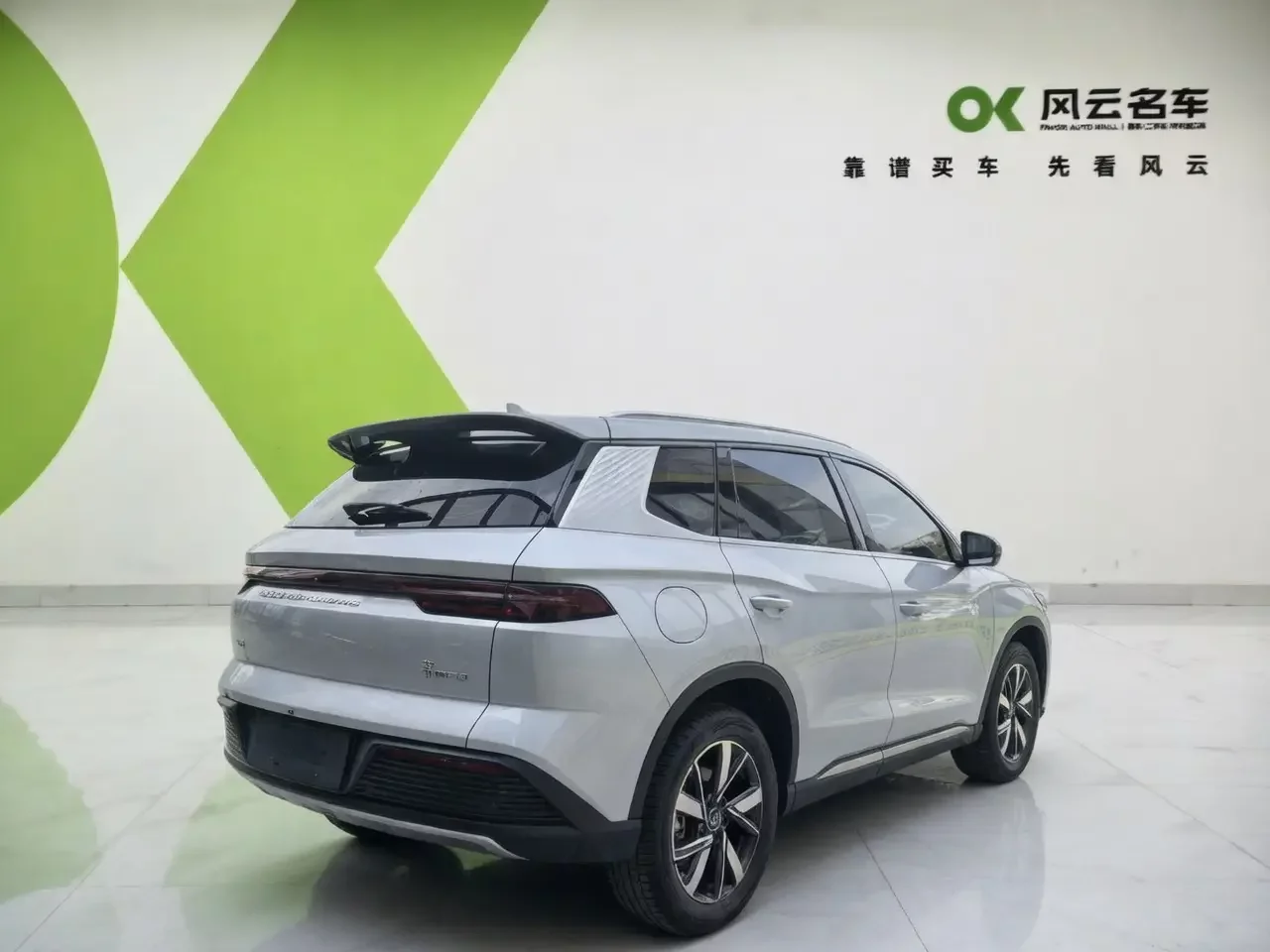 BYD Song Pro DM