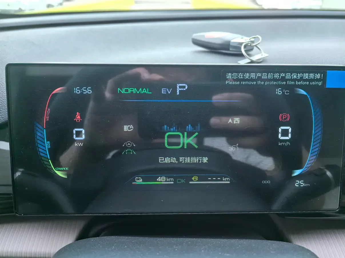 BYD Song Pro DM
