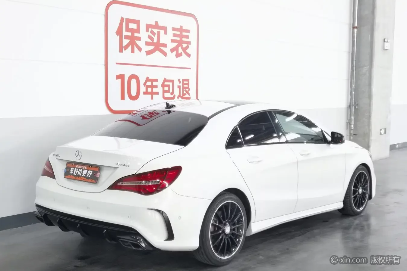 Mercedes-Benz CLA (Imported)
