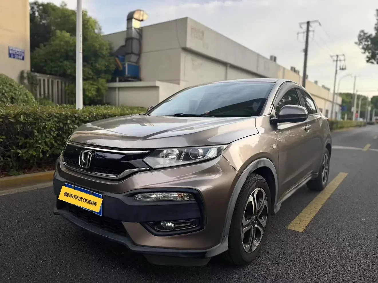 Honda WR-V