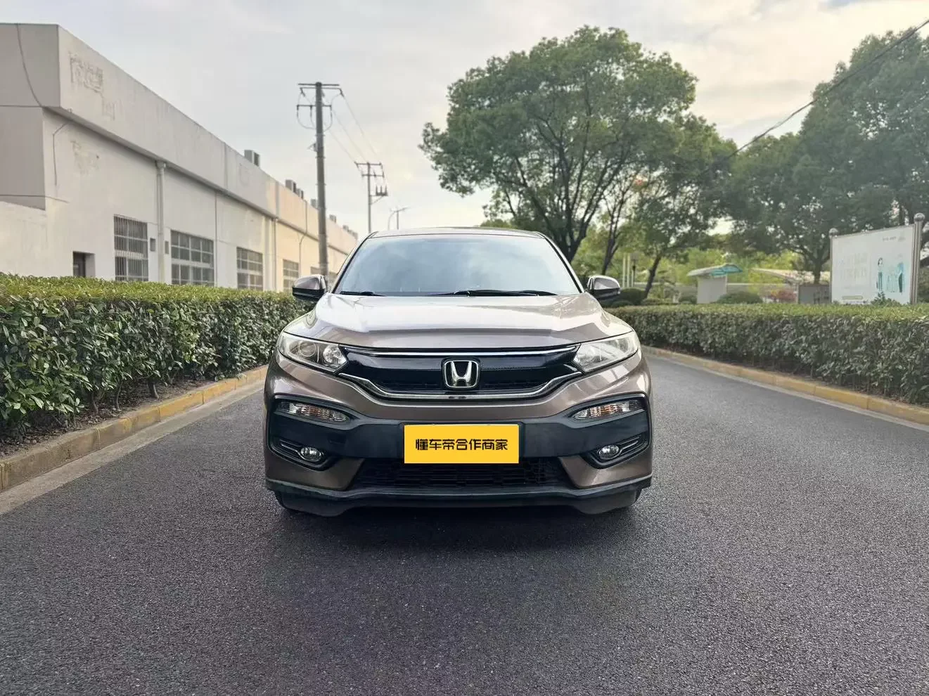 Honda WR-V