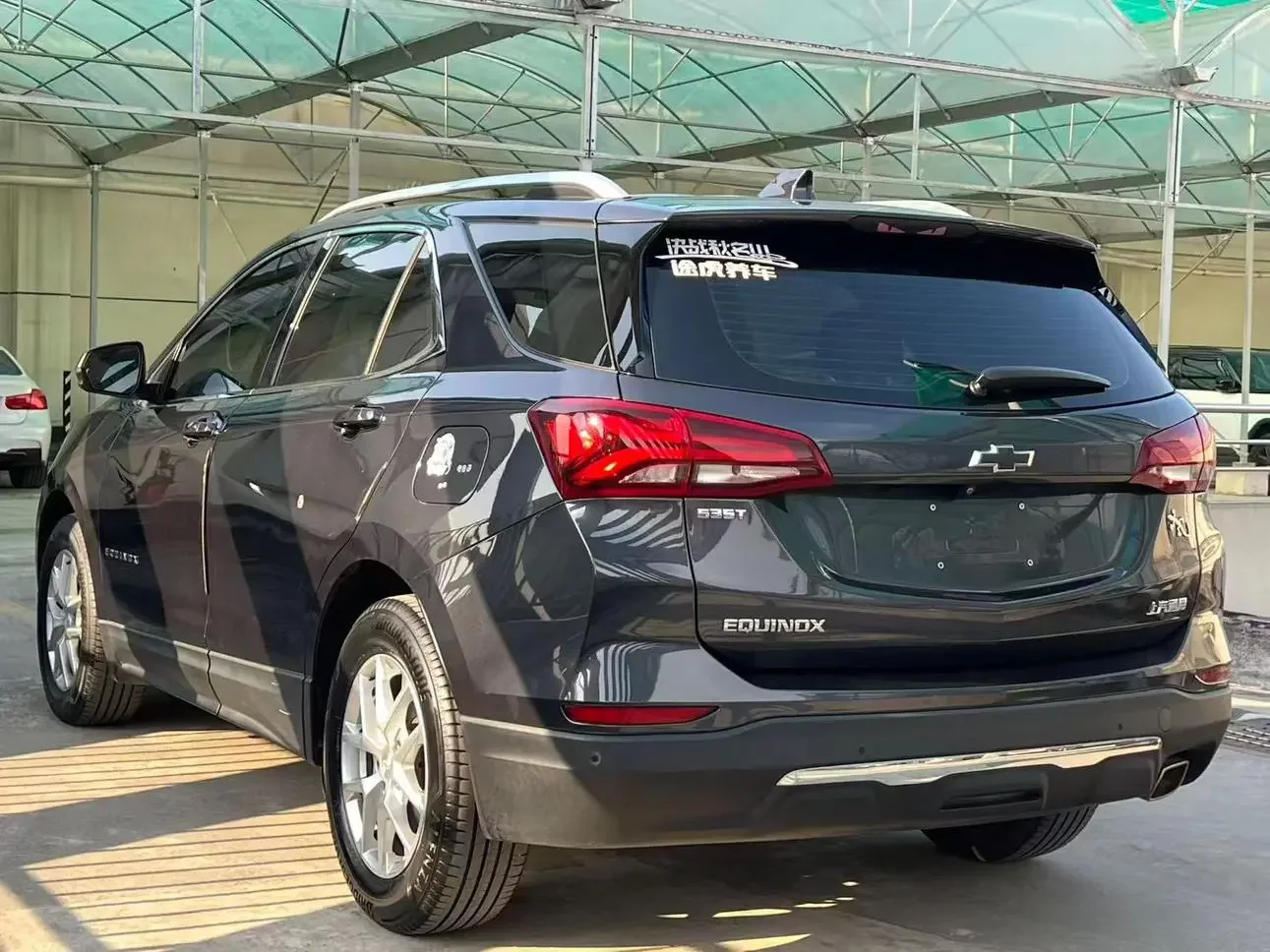 Chevrolet Equinox