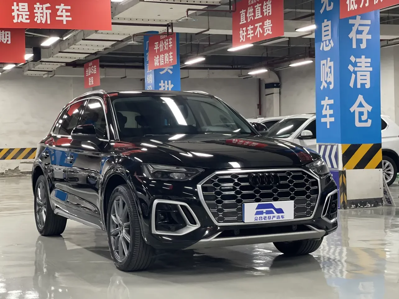 Audi Q5L
