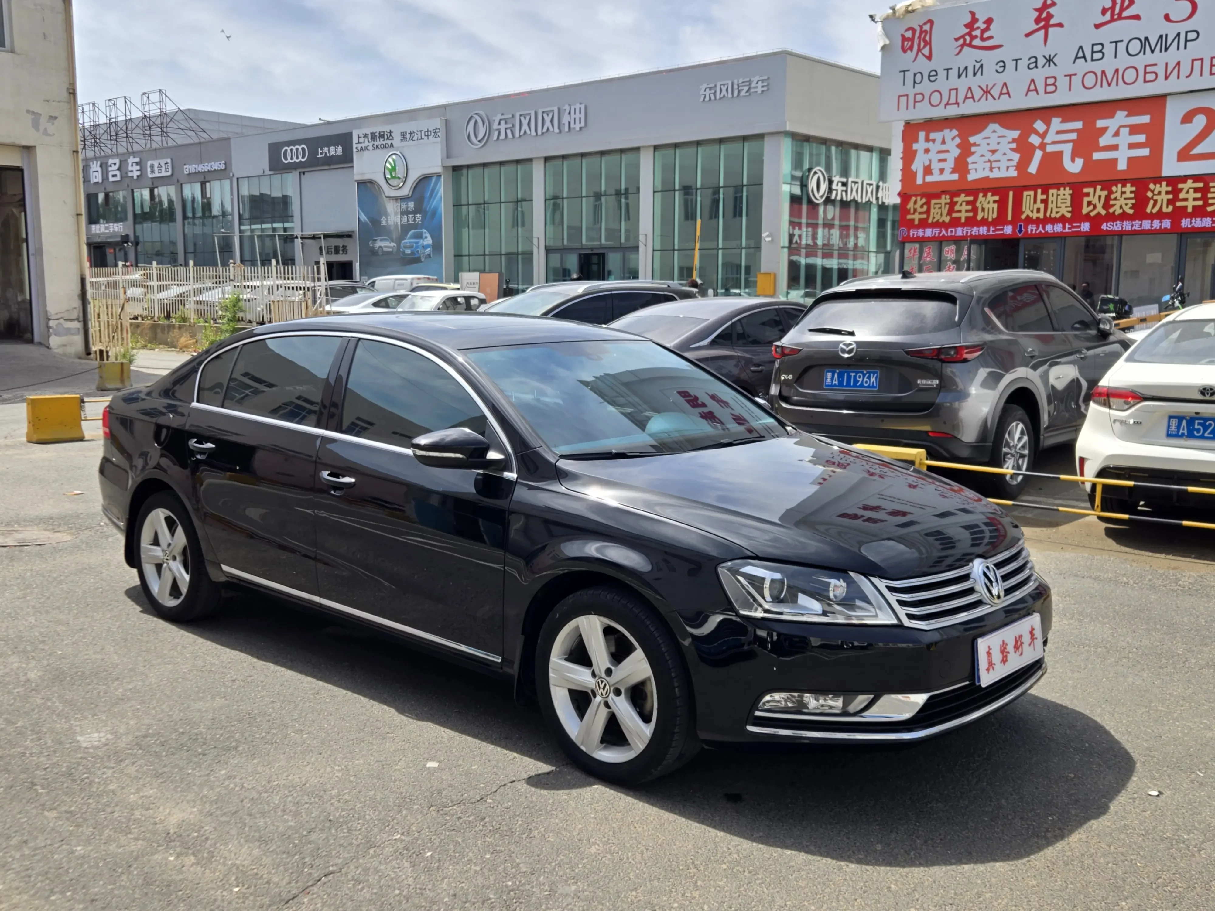 Volkswagen Magotan