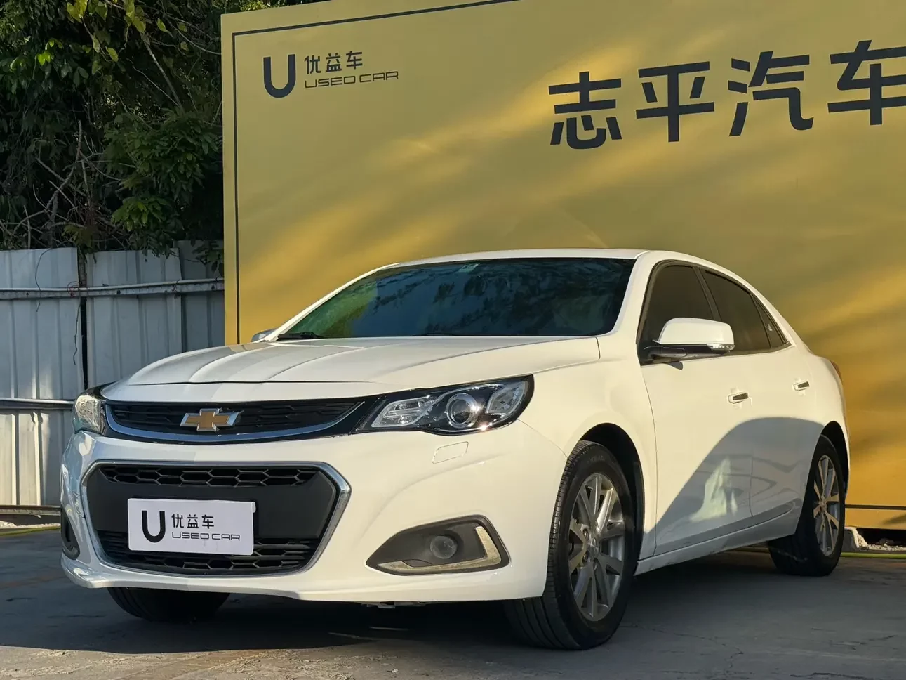 Chevrolet Malibu