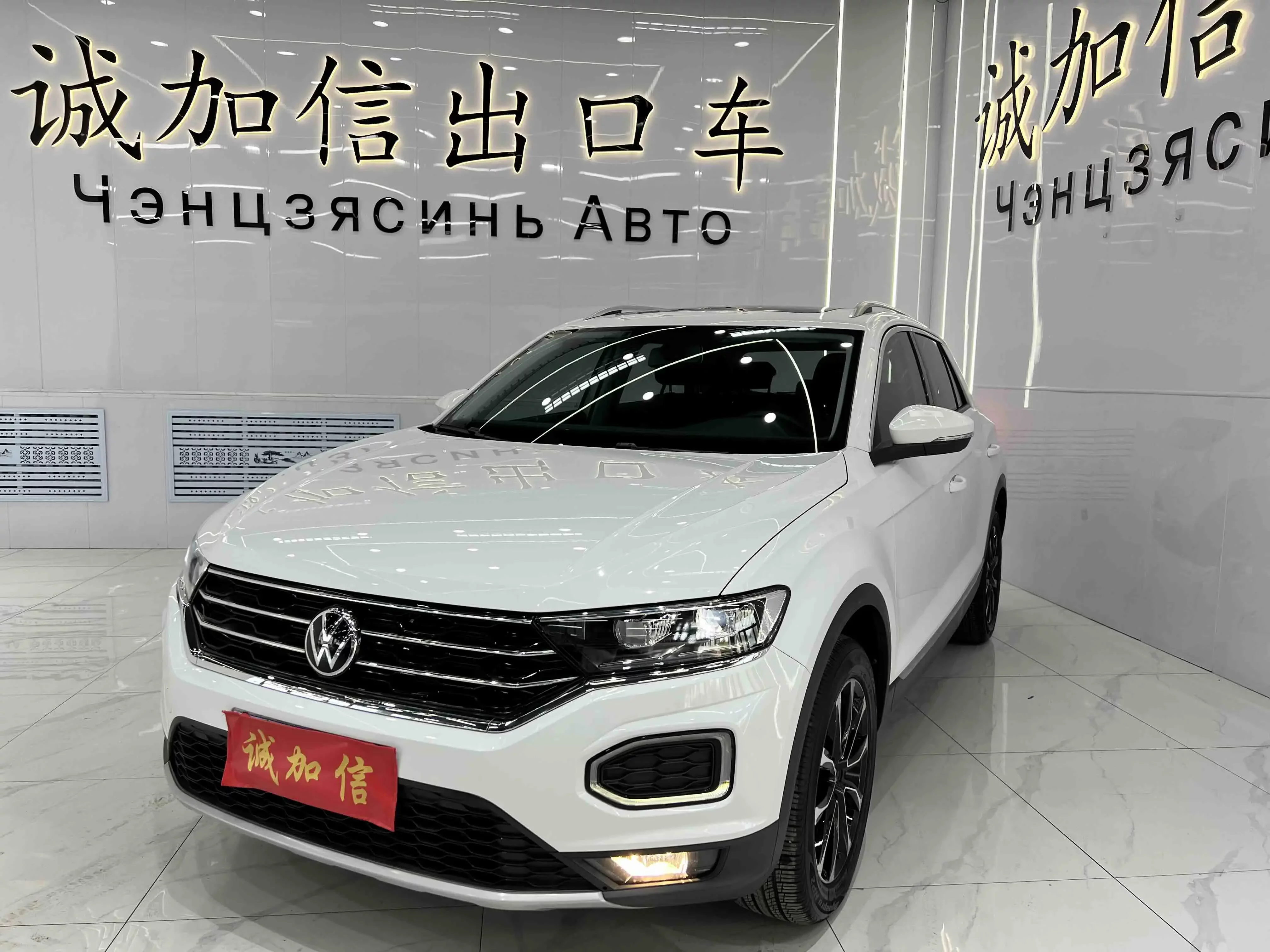 Volkswagen T-Roc