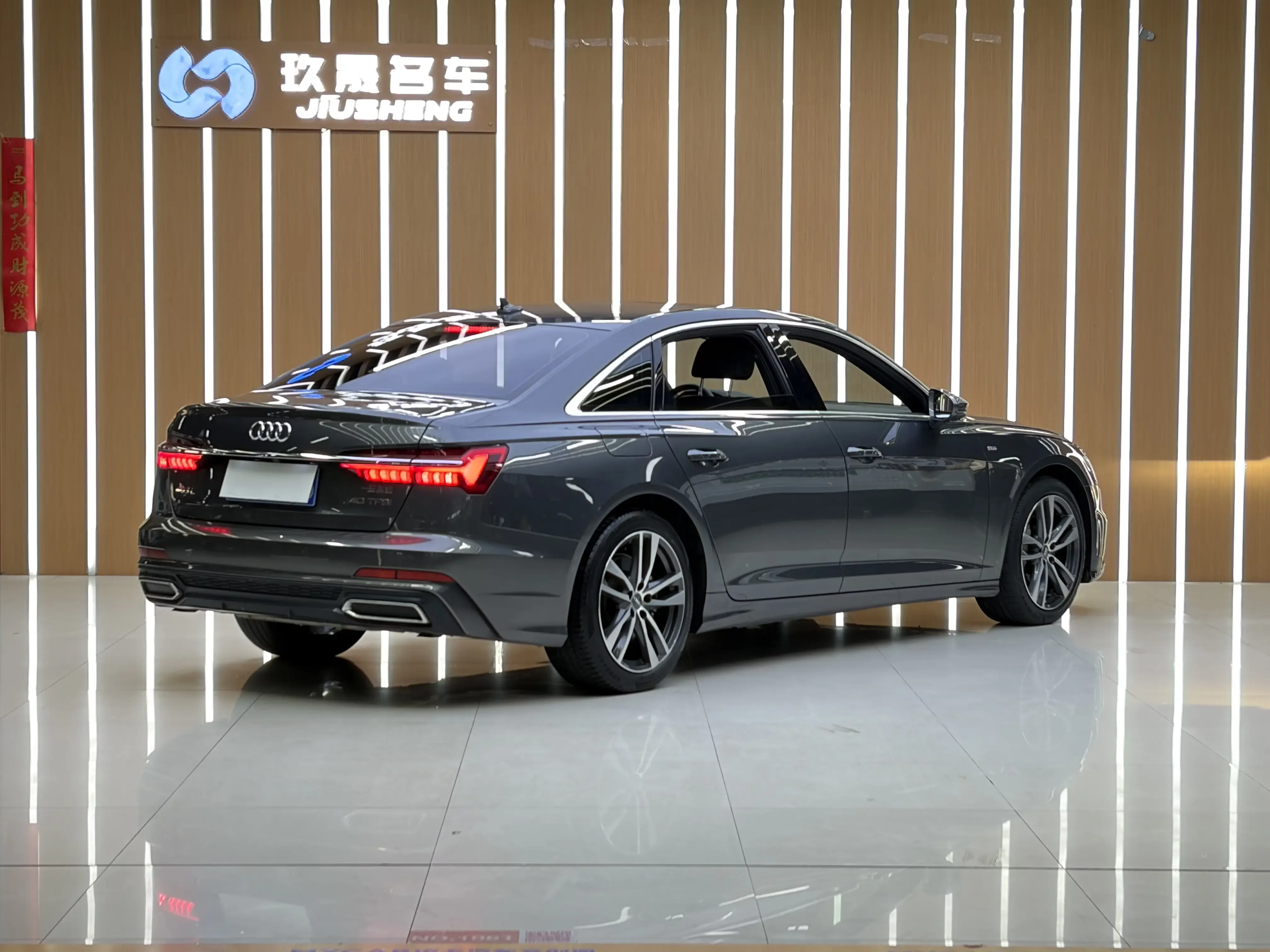 Audi A6L