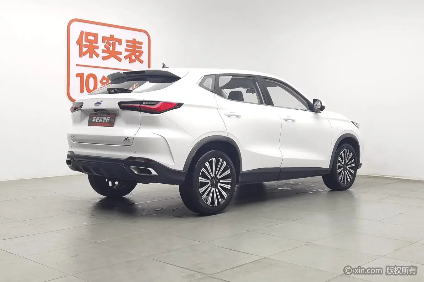 Oshan Changan Auchan X5