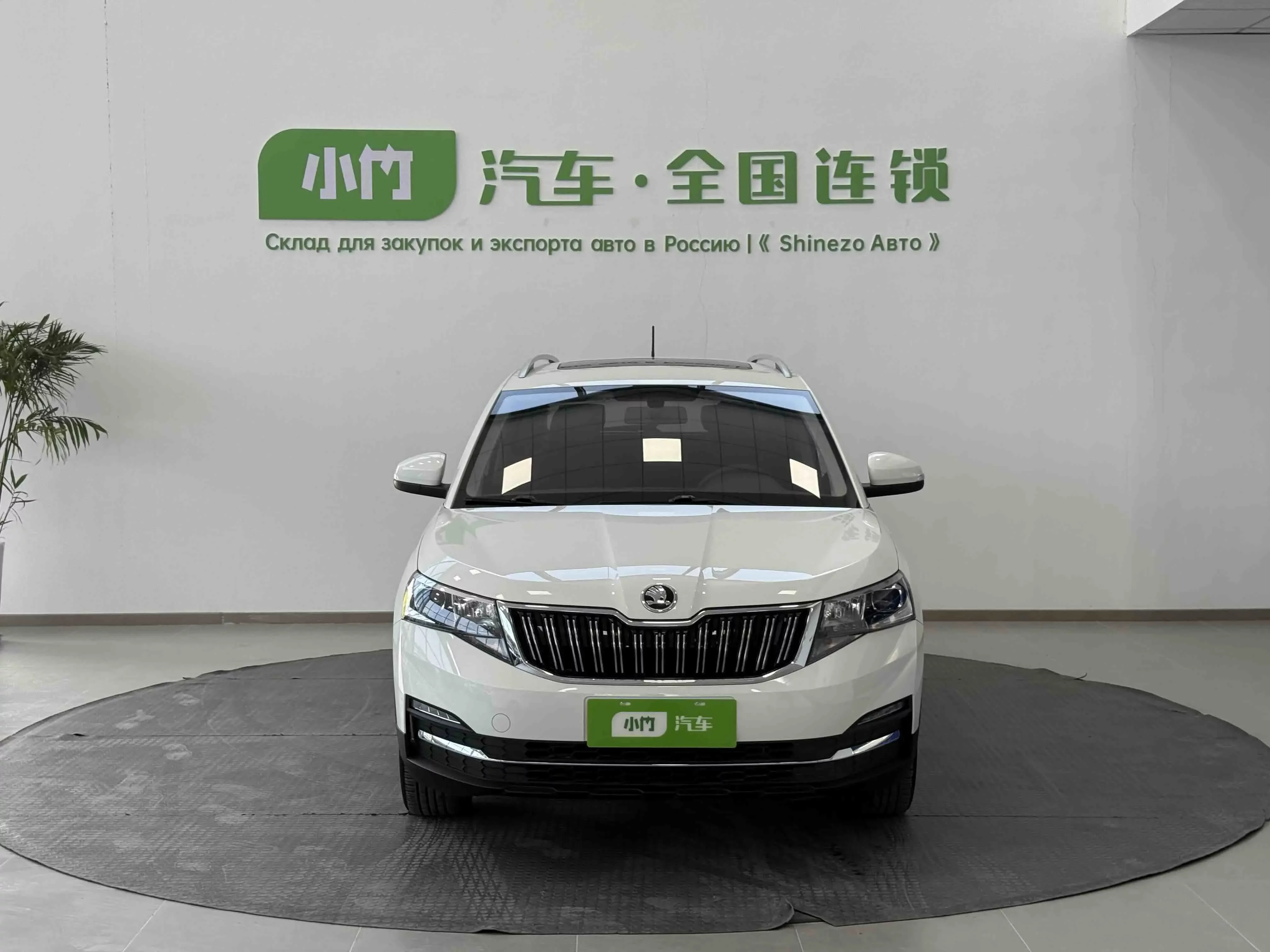 Skoda Comek
