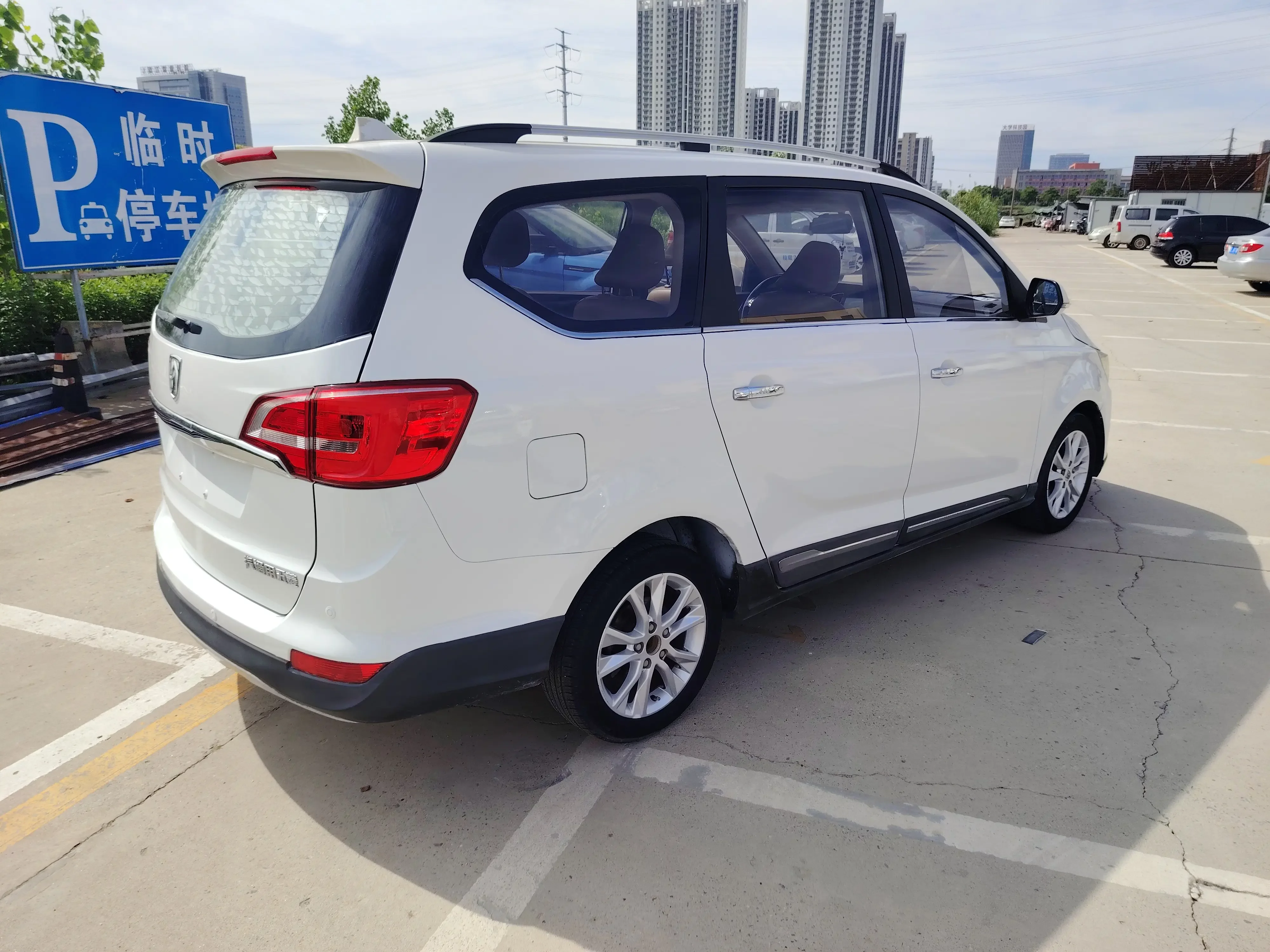 Baojun 730