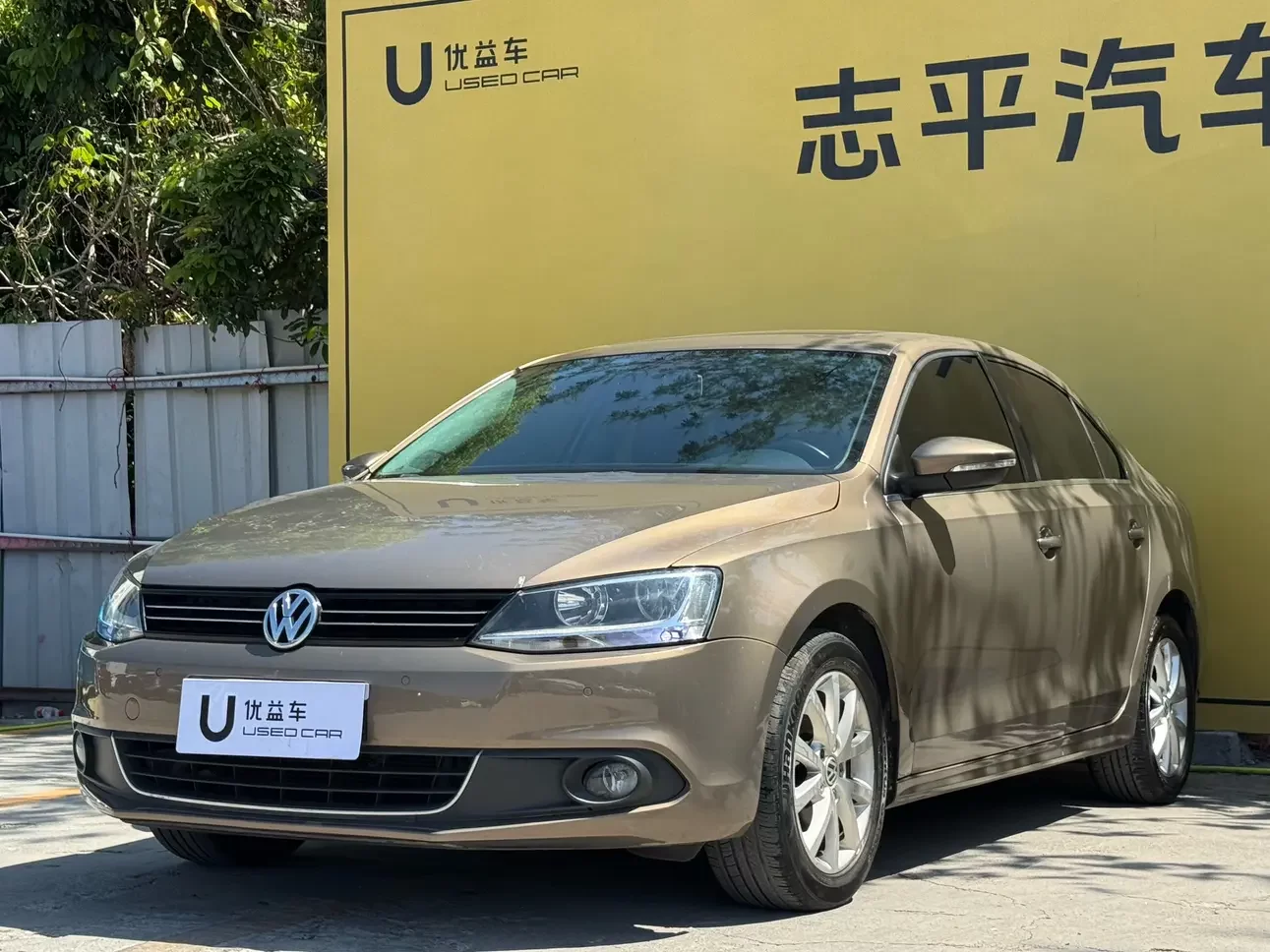 Volkswagen Sagitar