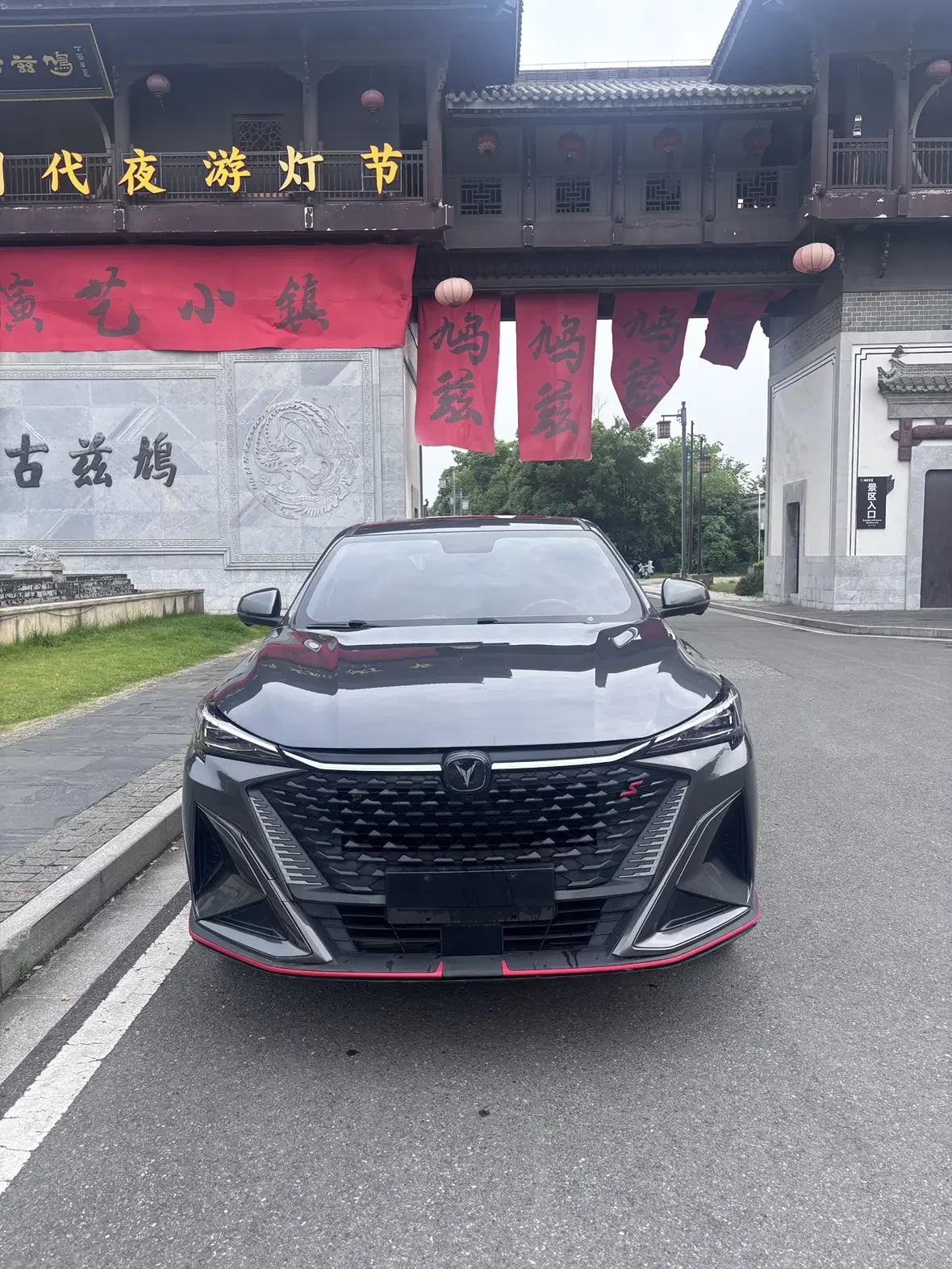 Oshan Changan Auchan X5 PLUS
