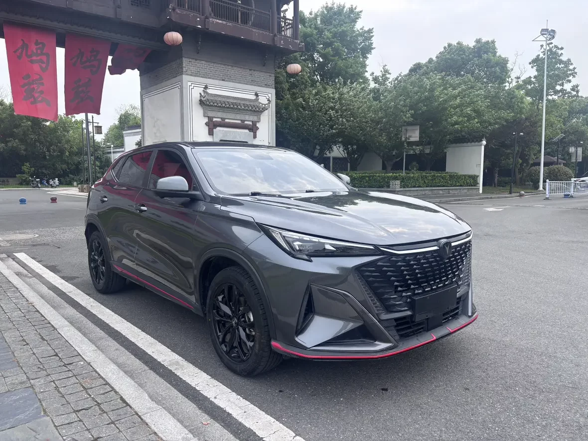Oshan Changan Auchan X5 PLUS