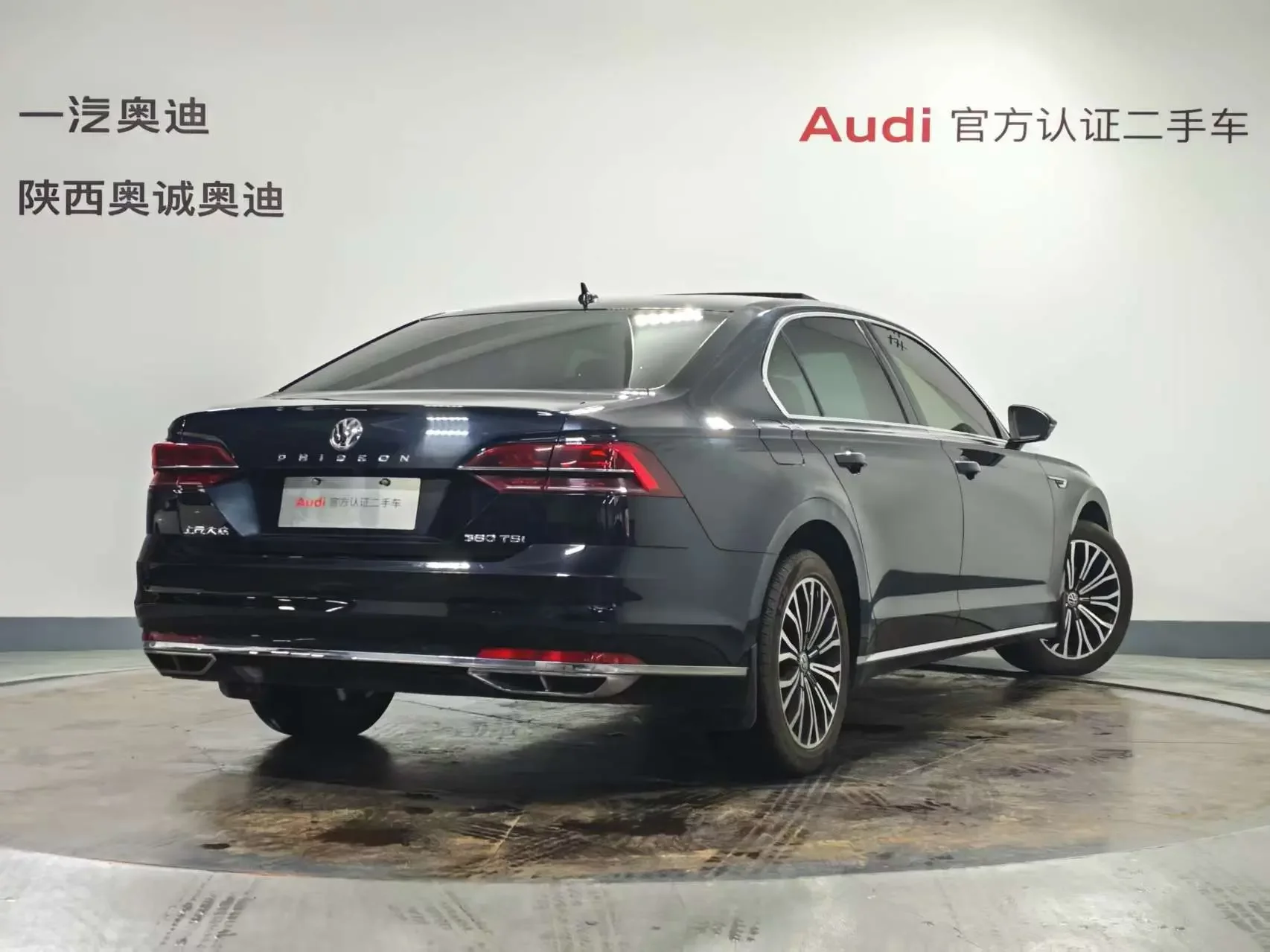 Volkswagen Hui Ang