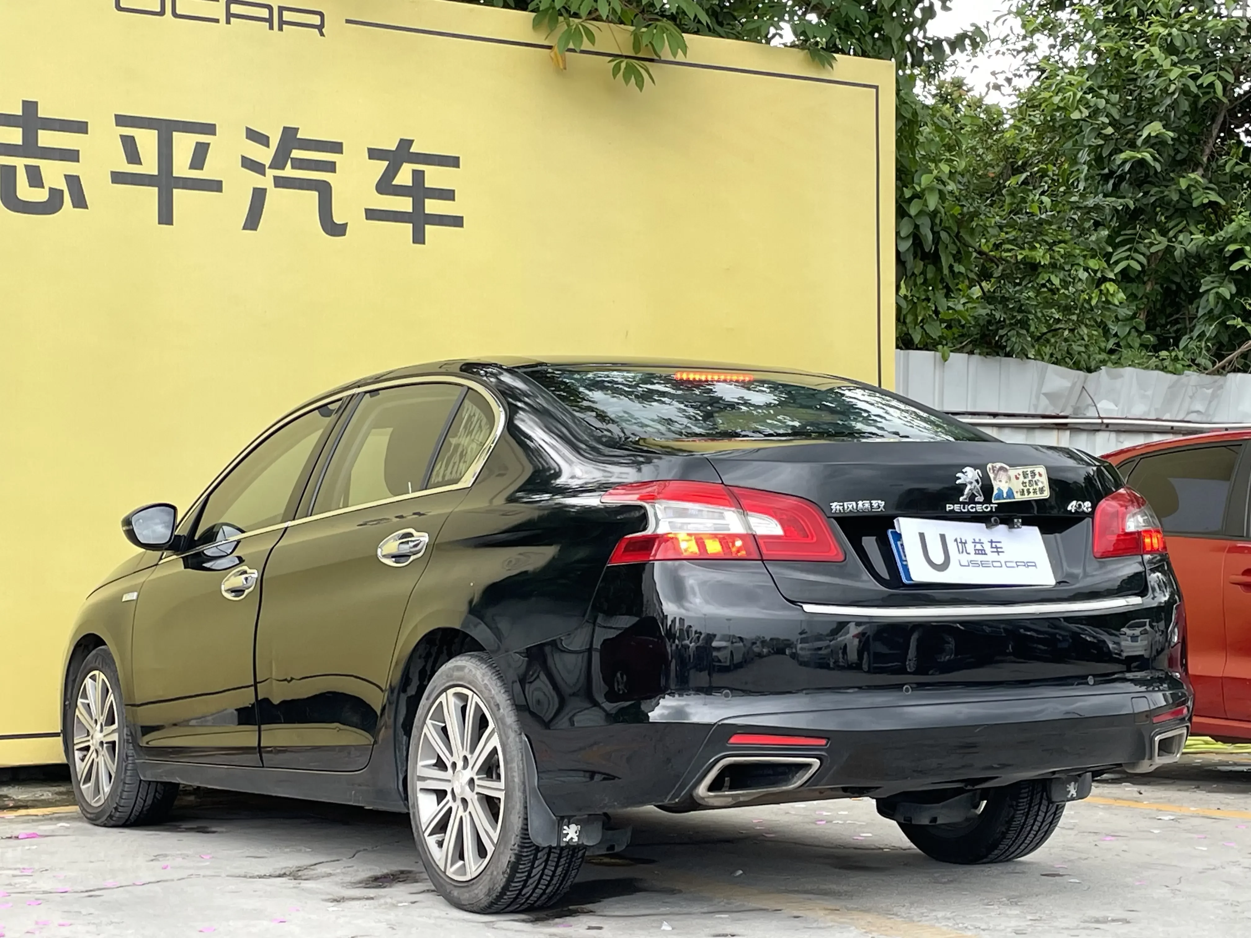 Peugeot 408