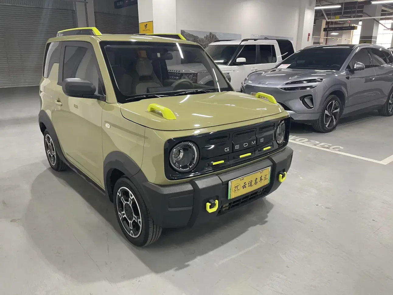 Geely panda