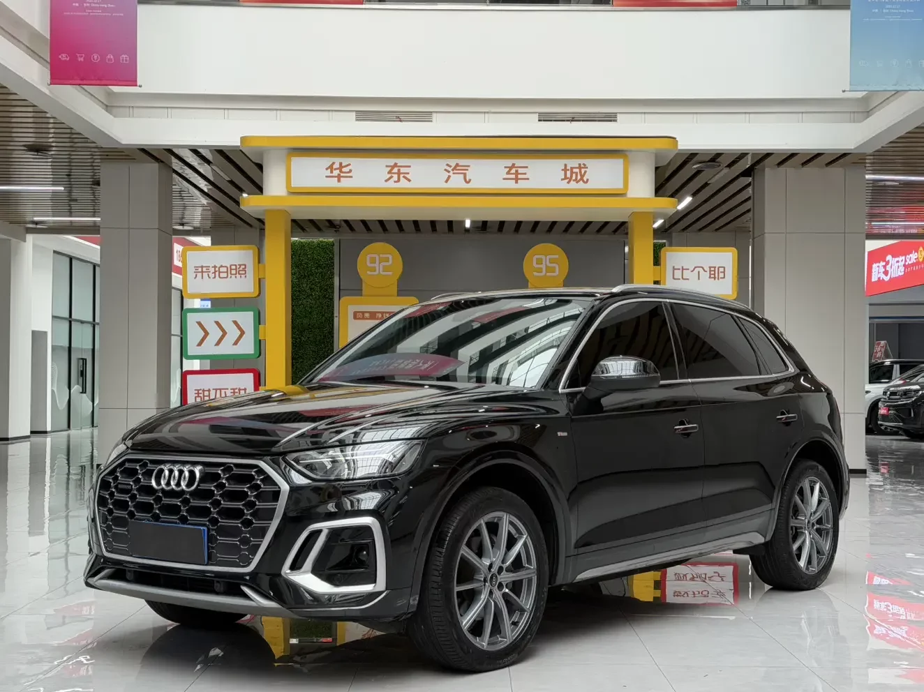 Audi Q5L