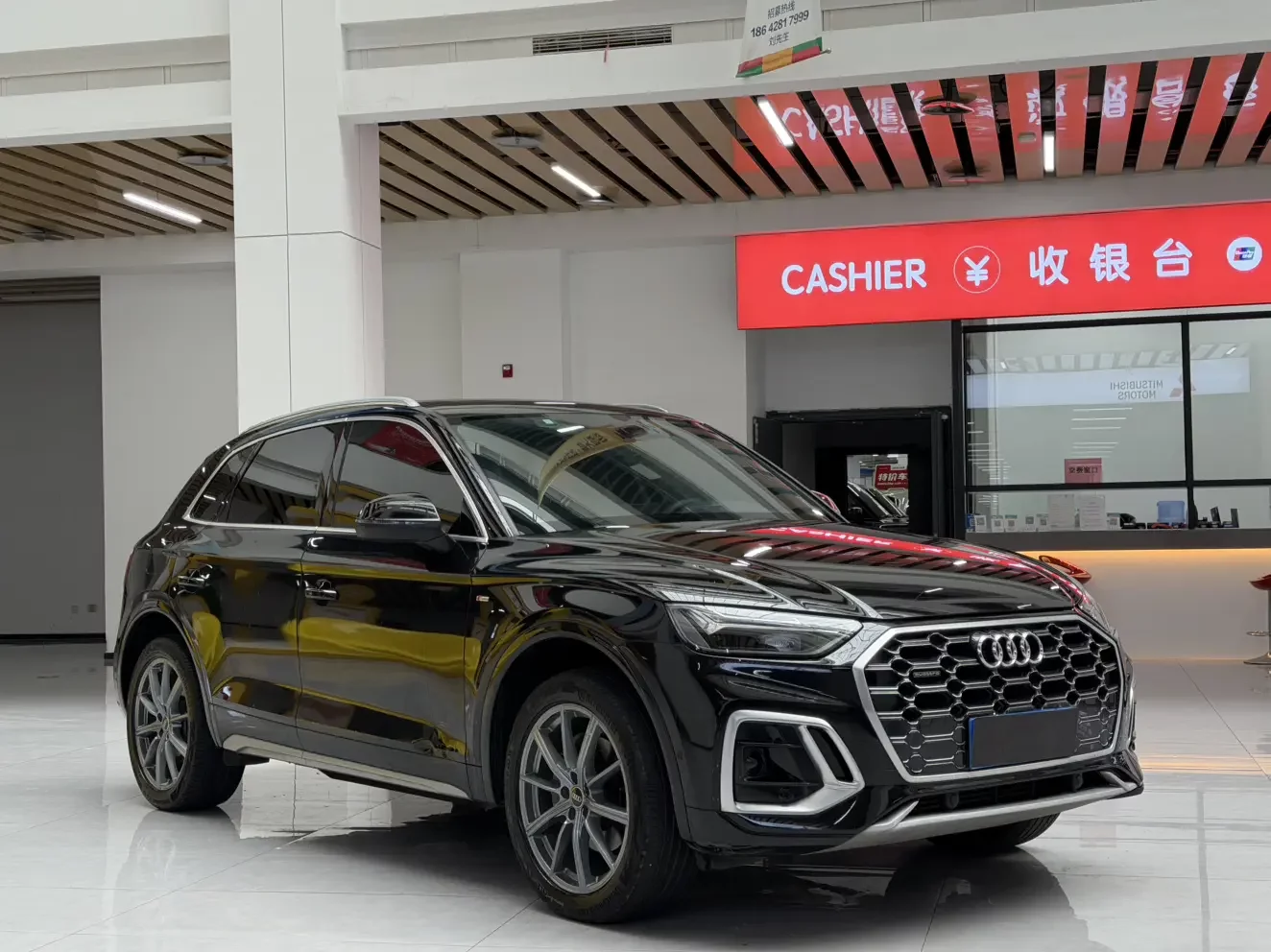 Audi Q5L