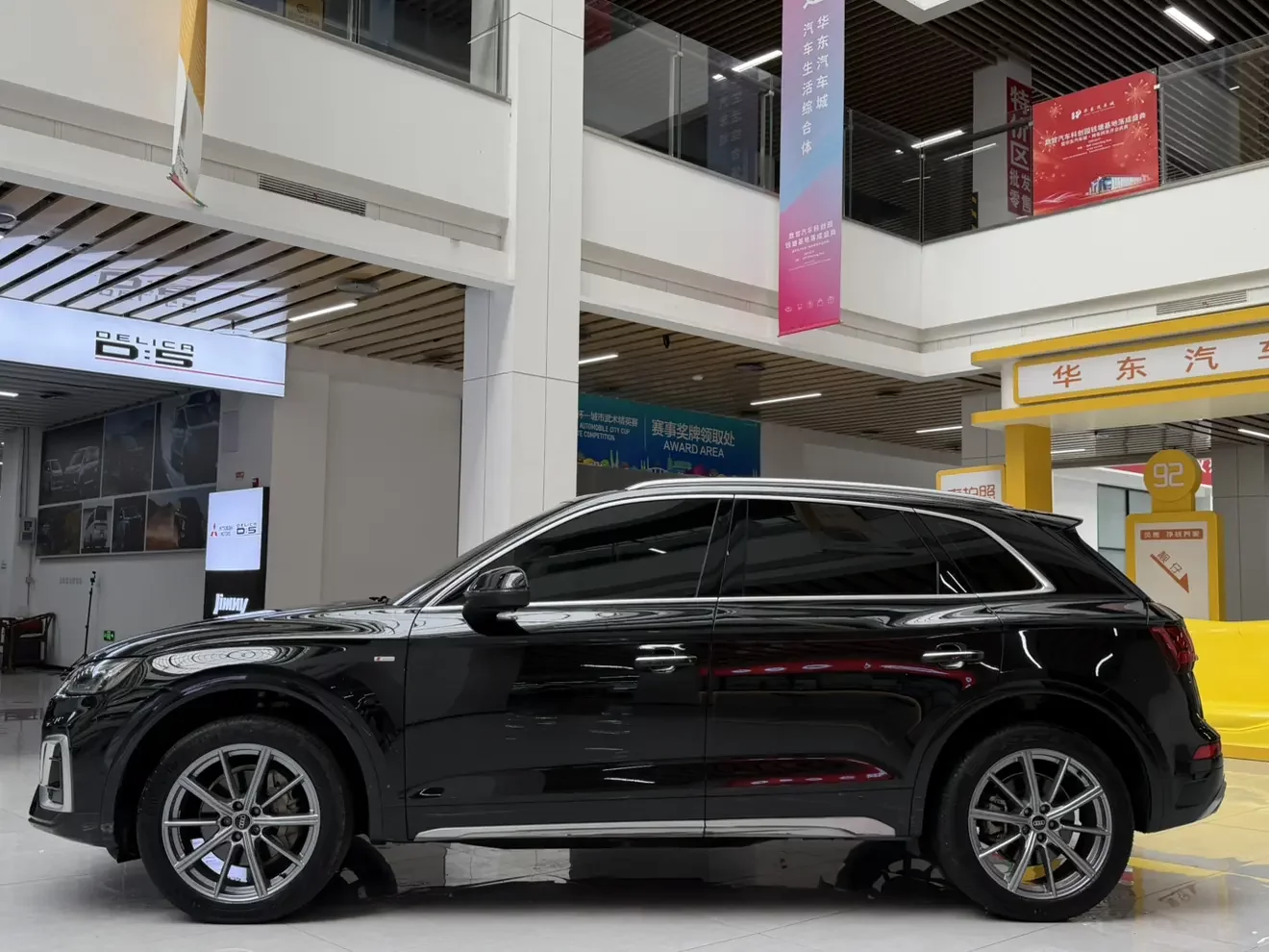 Audi Q5L
