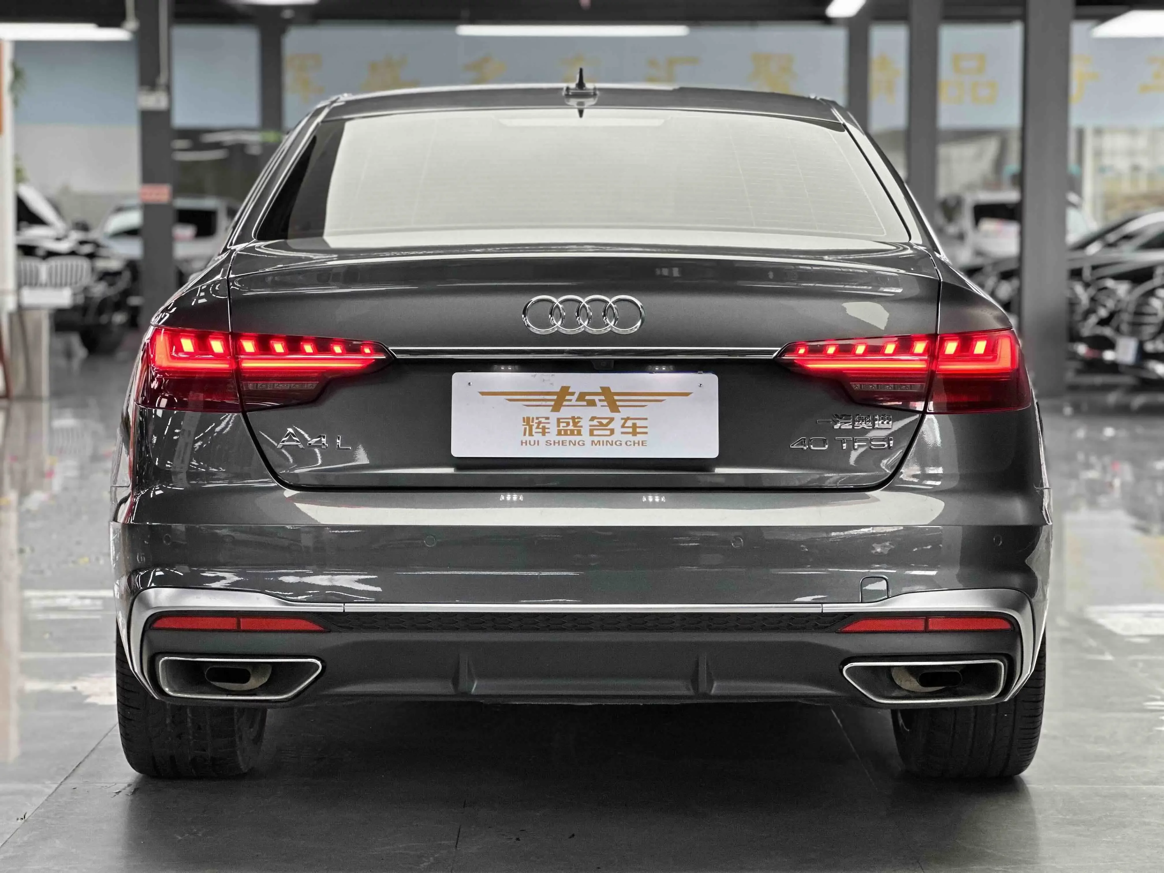 Audi A4L