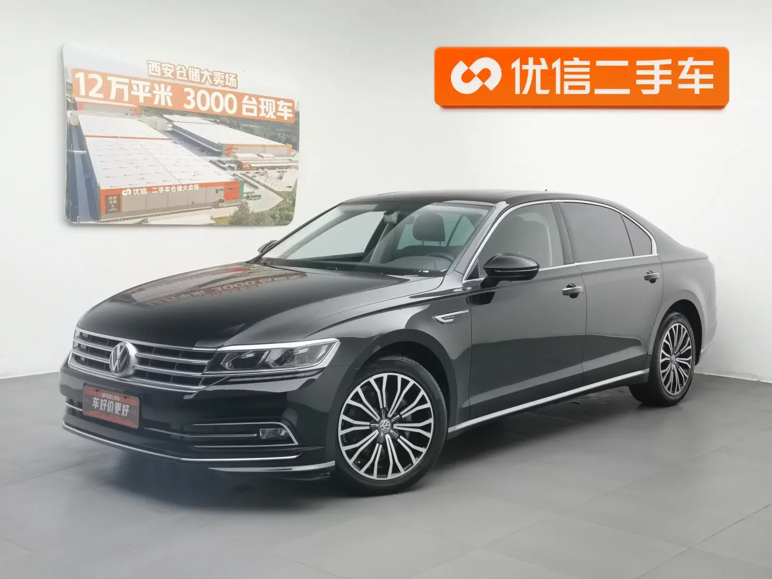 Volkswagen Hui Ang