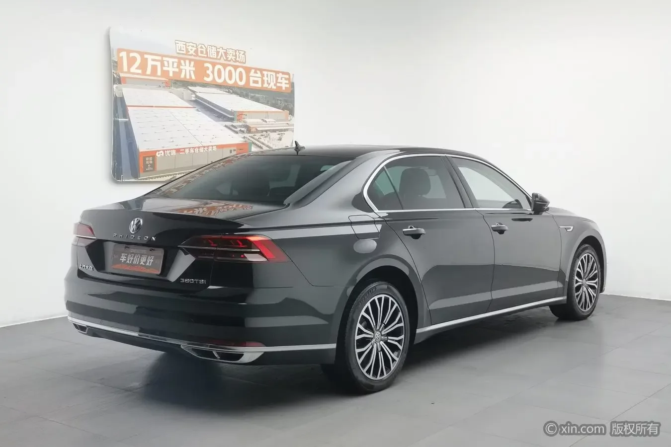 Volkswagen Hui Ang