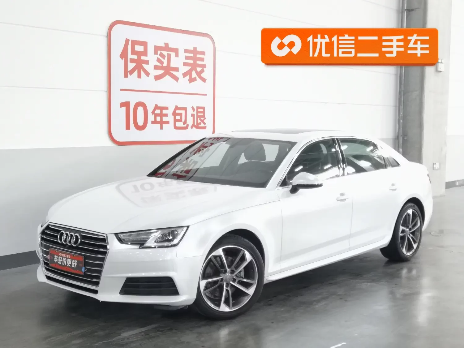 Audi A4L