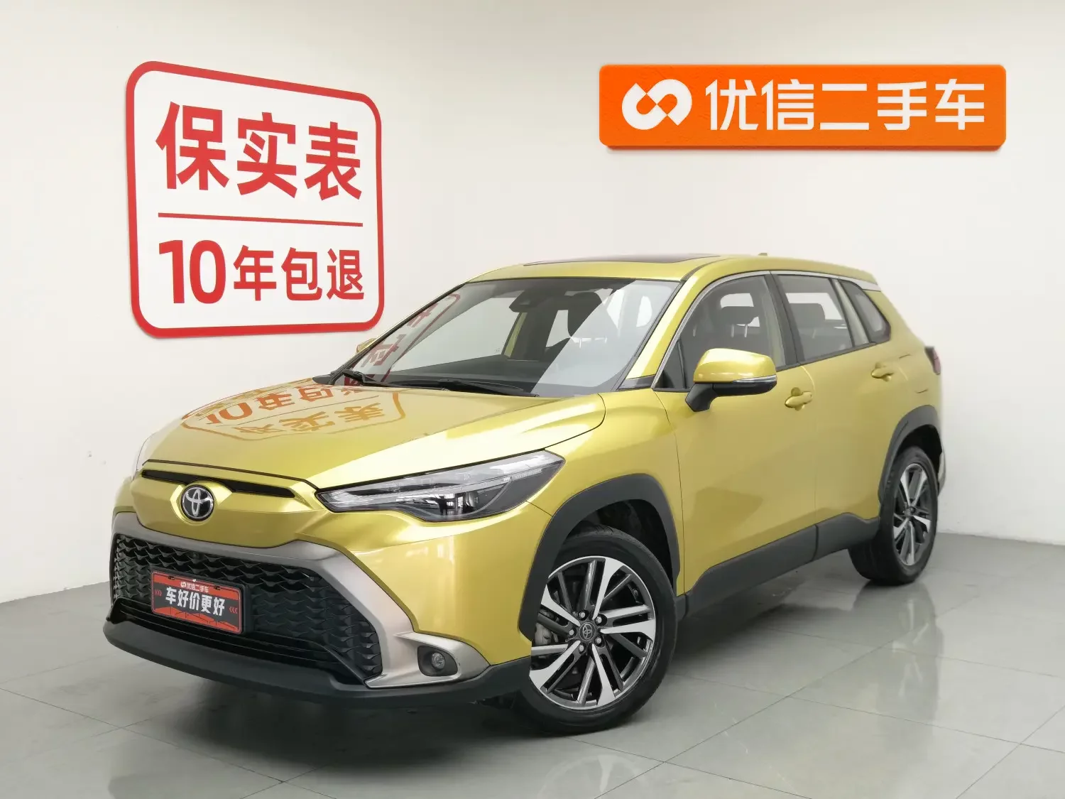 Toyota Frontlander