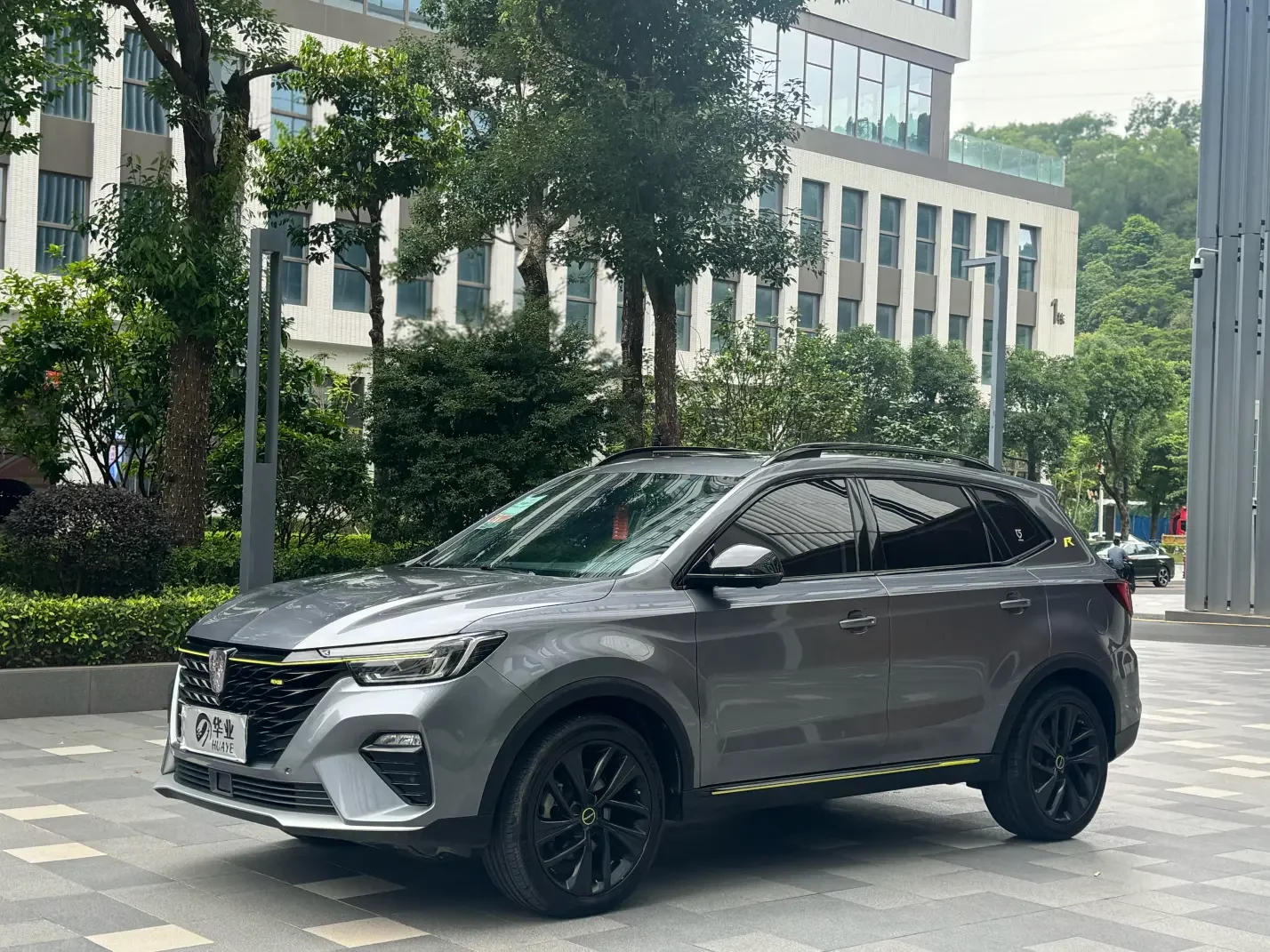 Roewe RX5
