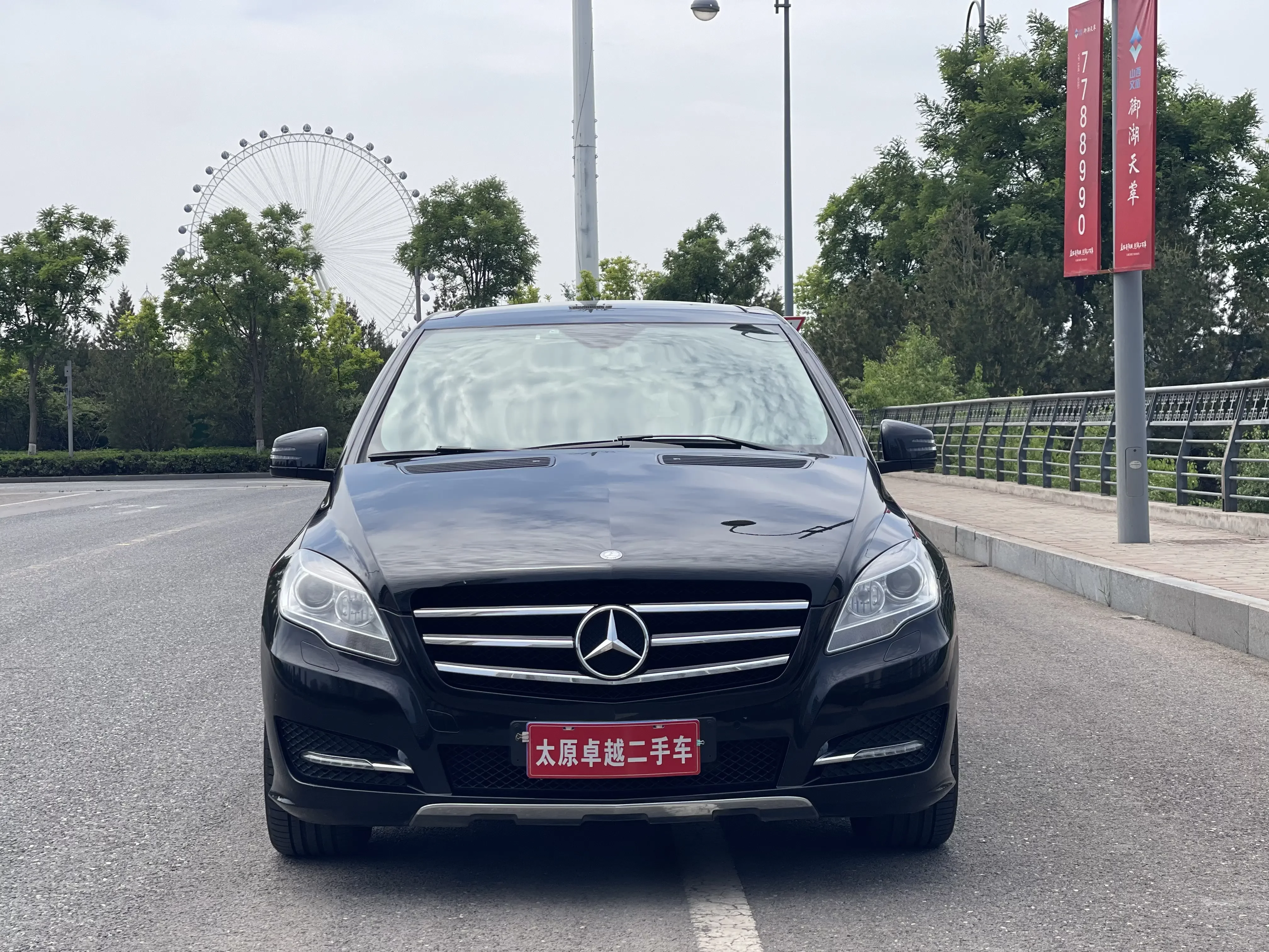 Mercedes-Benz R-Class