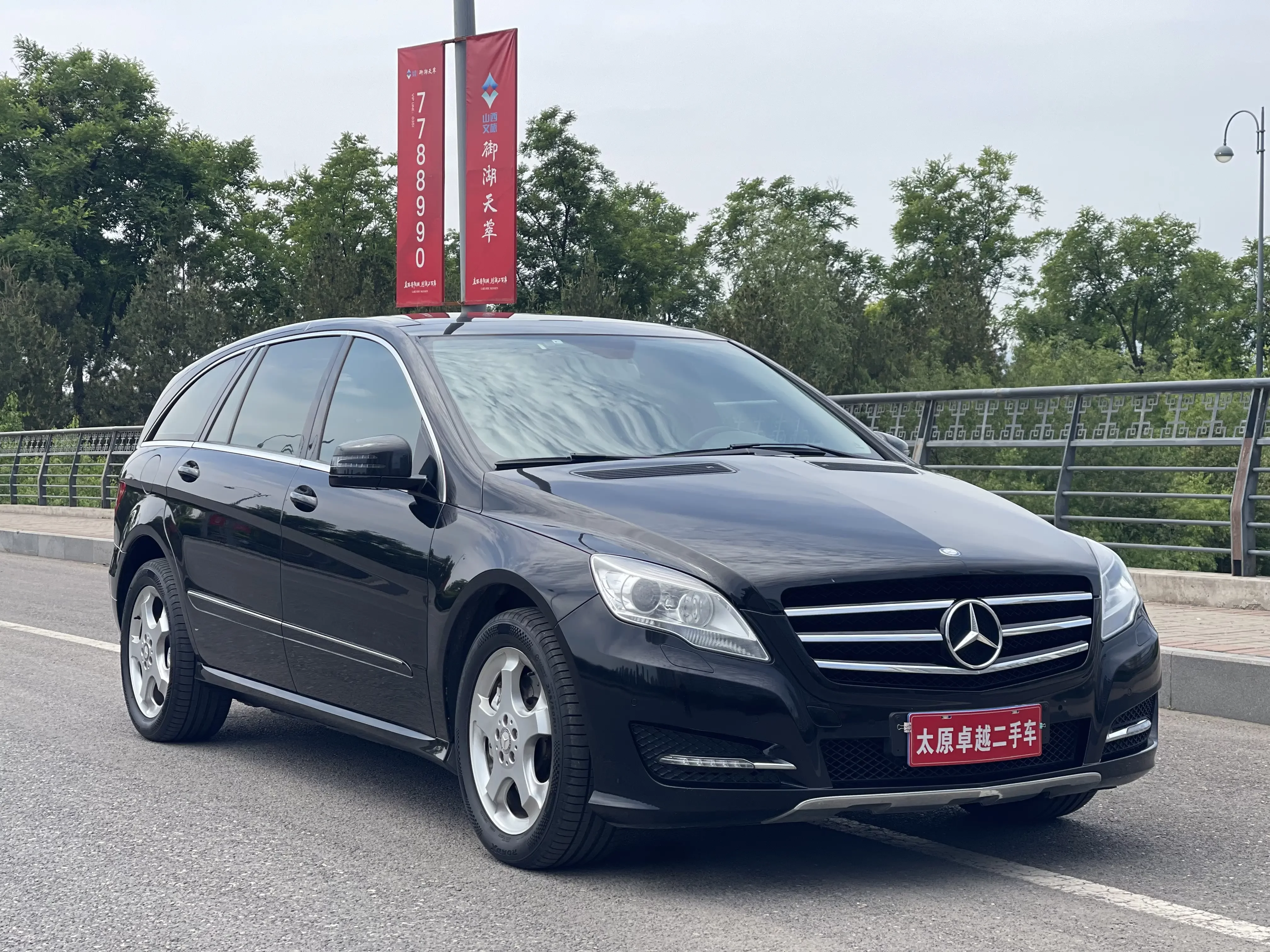Mercedes-Benz R-Class