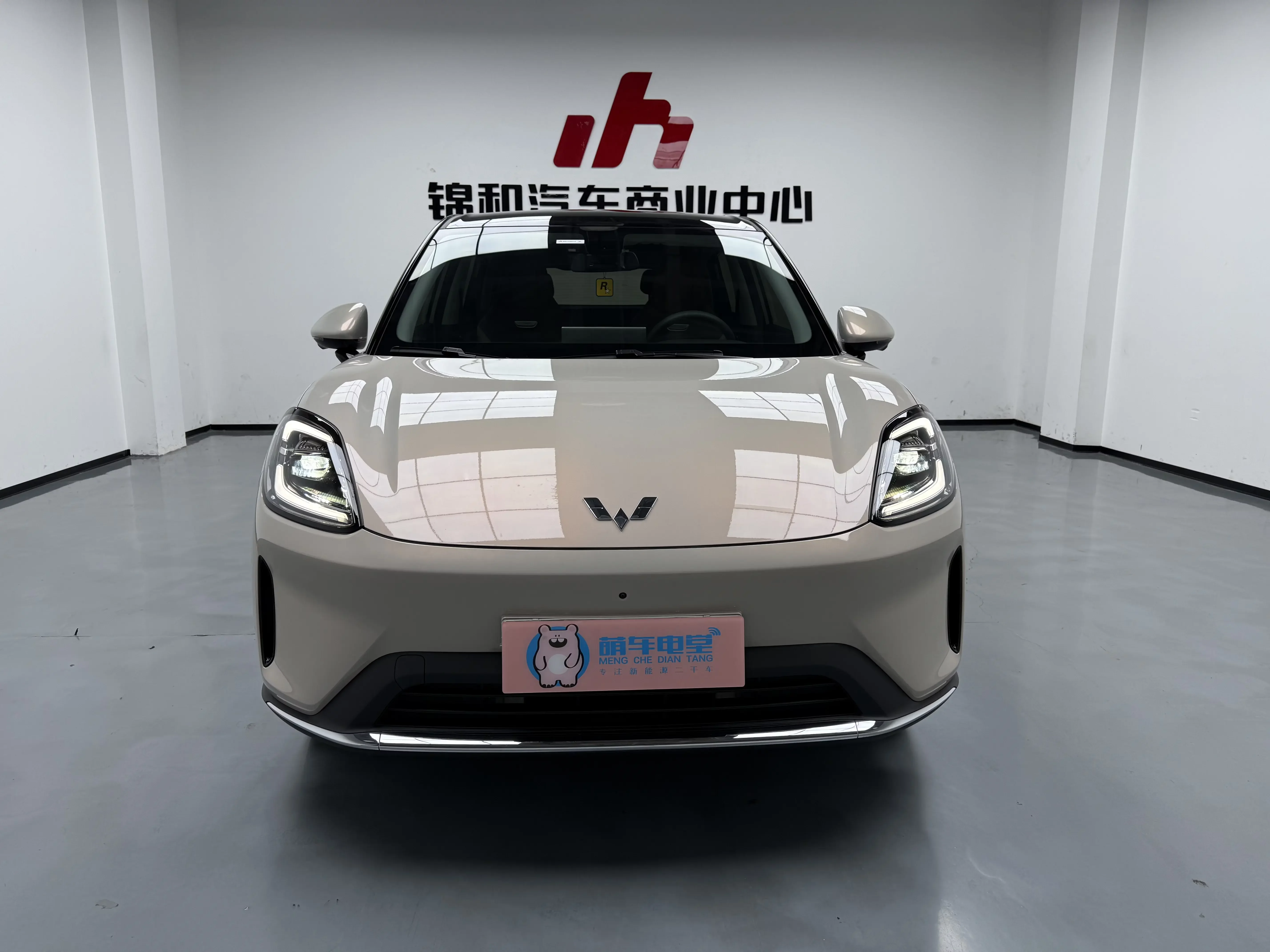 Wuling Bingo S