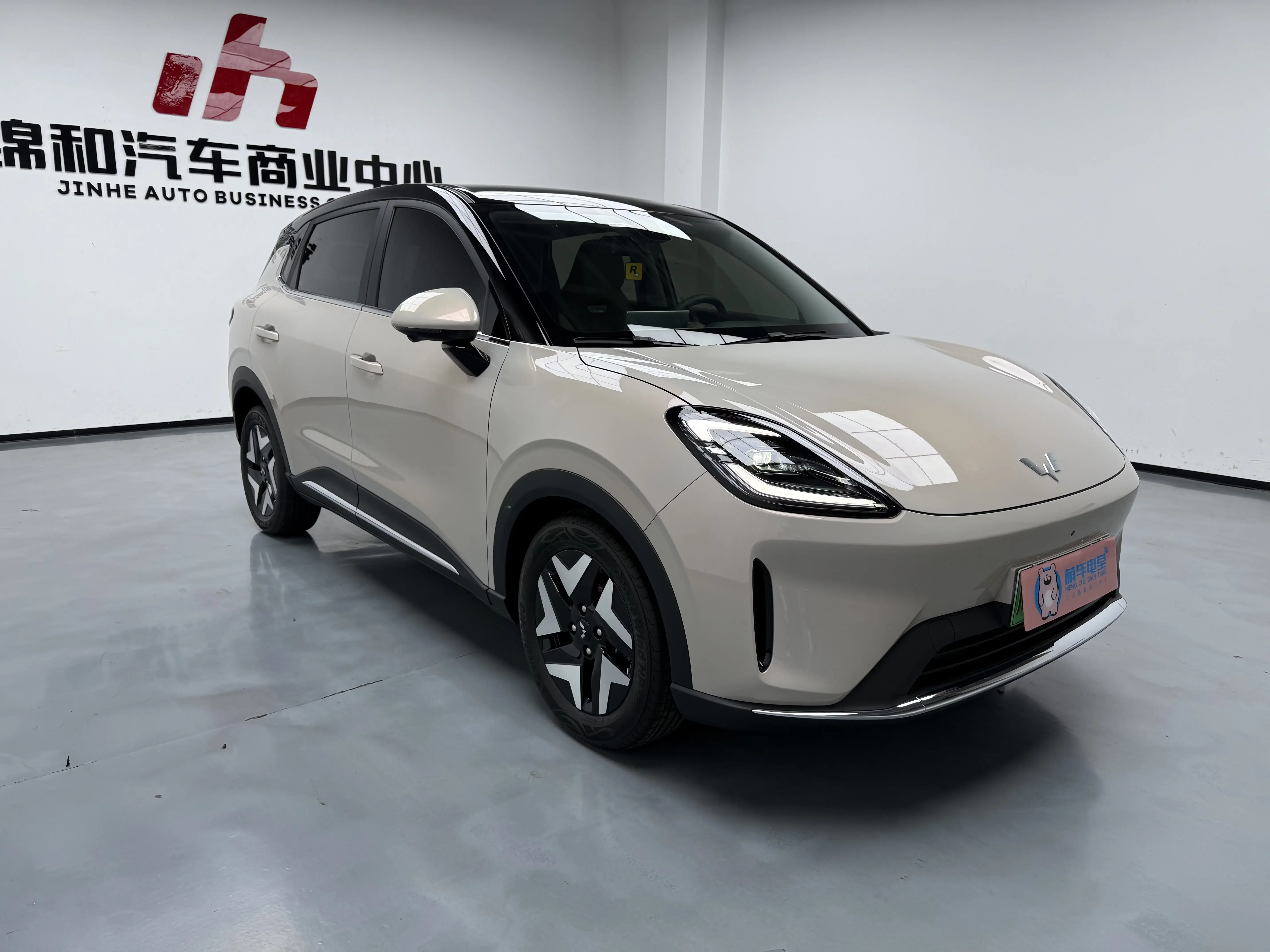 Wuling Bingo S