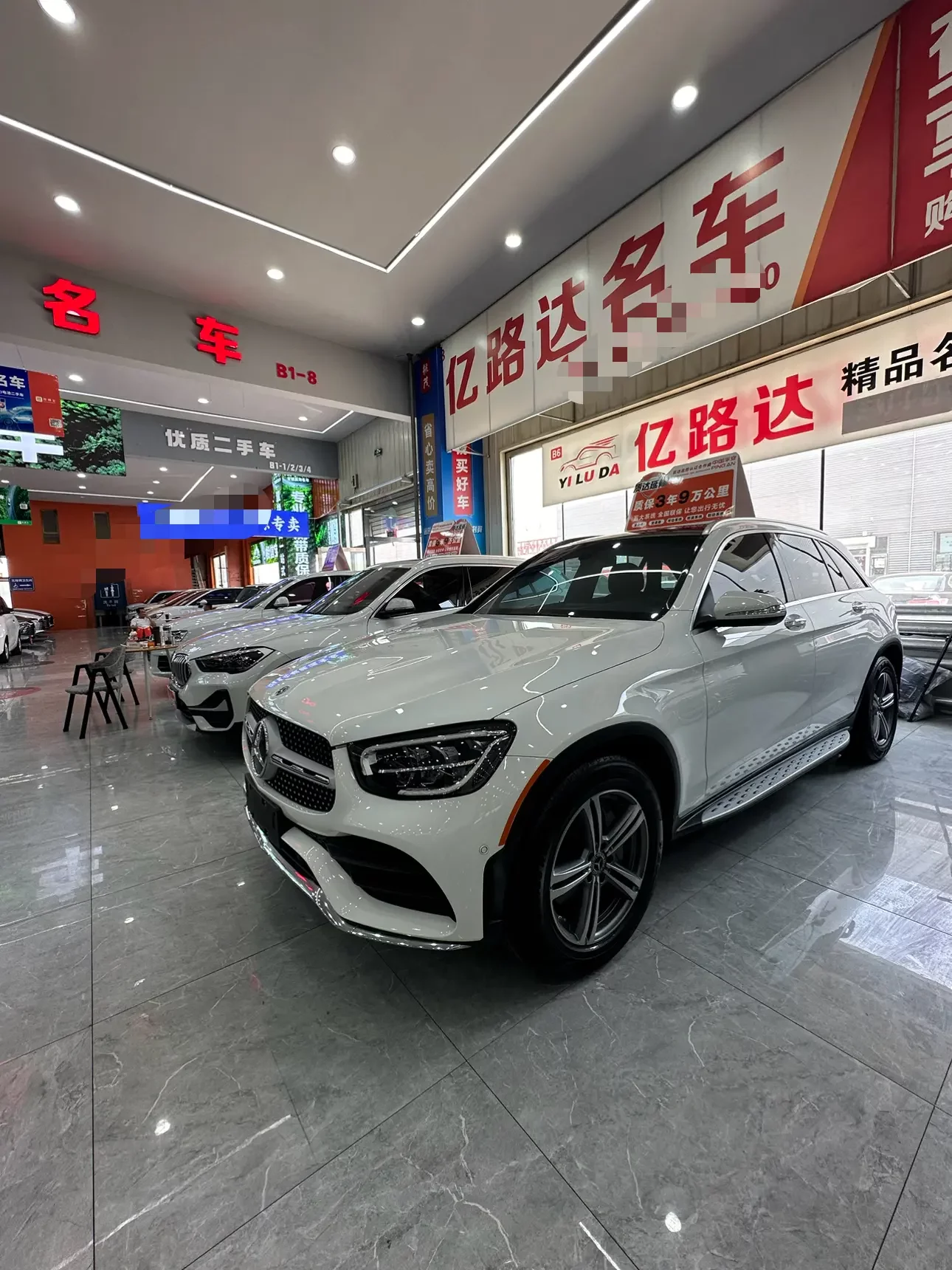 Mercedes-Benz GLC