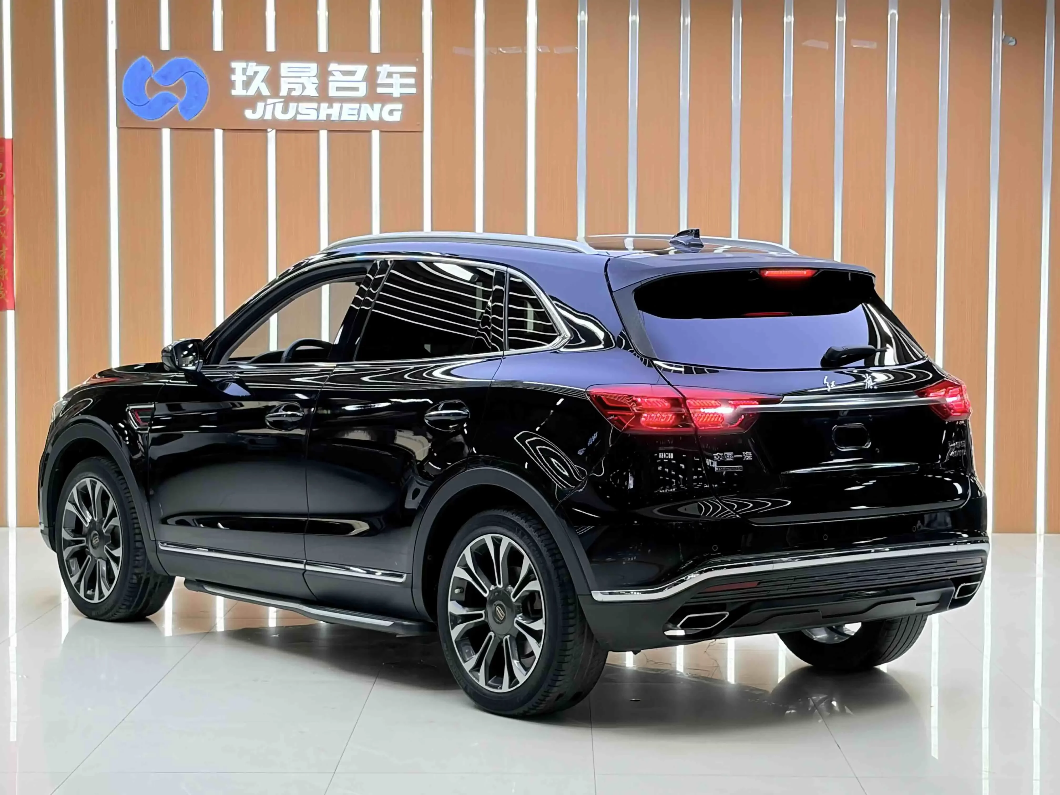 Hongqi HS5