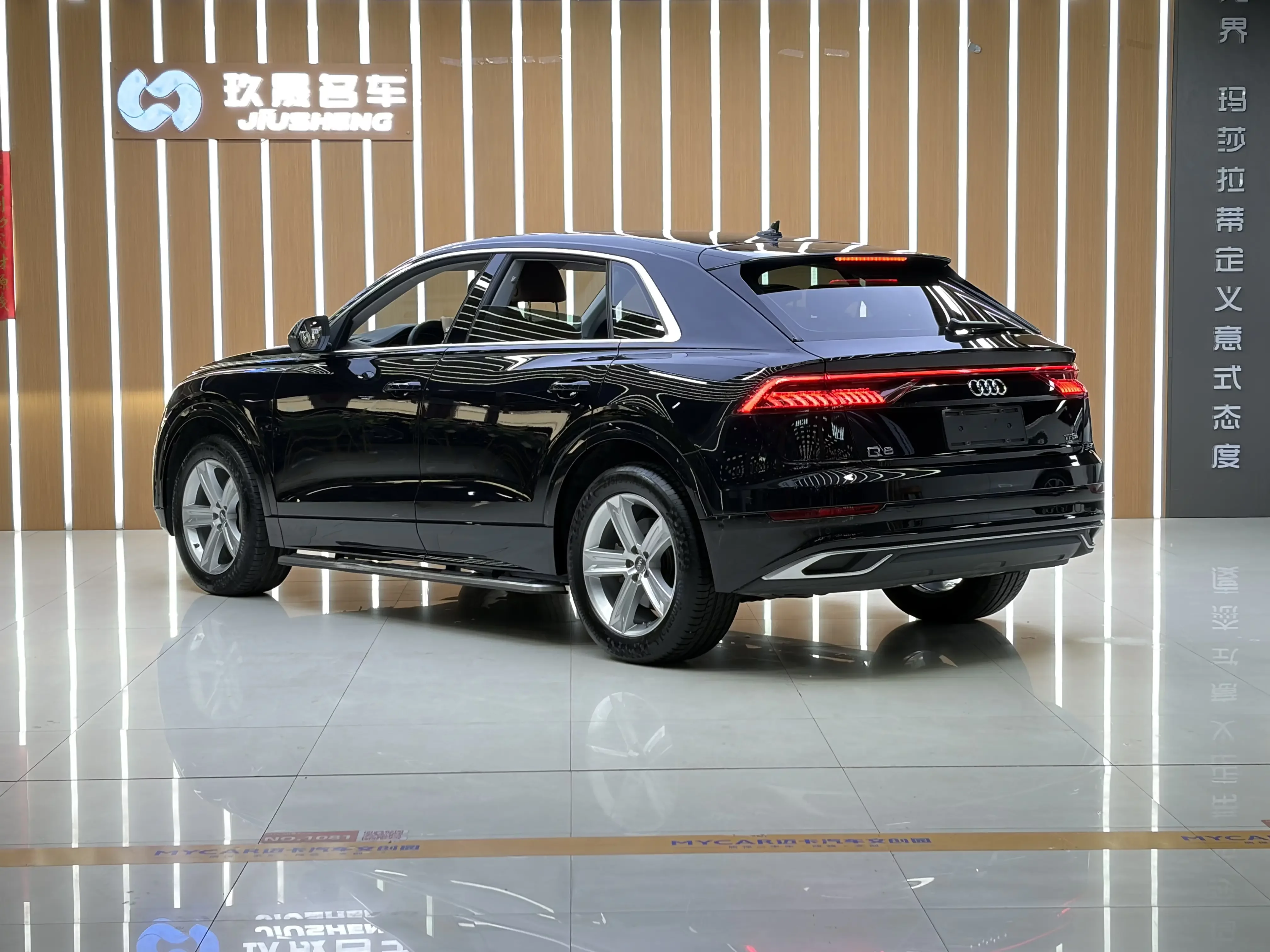 Audi Q8