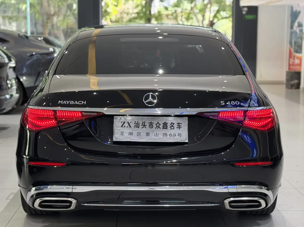 Mercedes-Benz Maybach S-Class