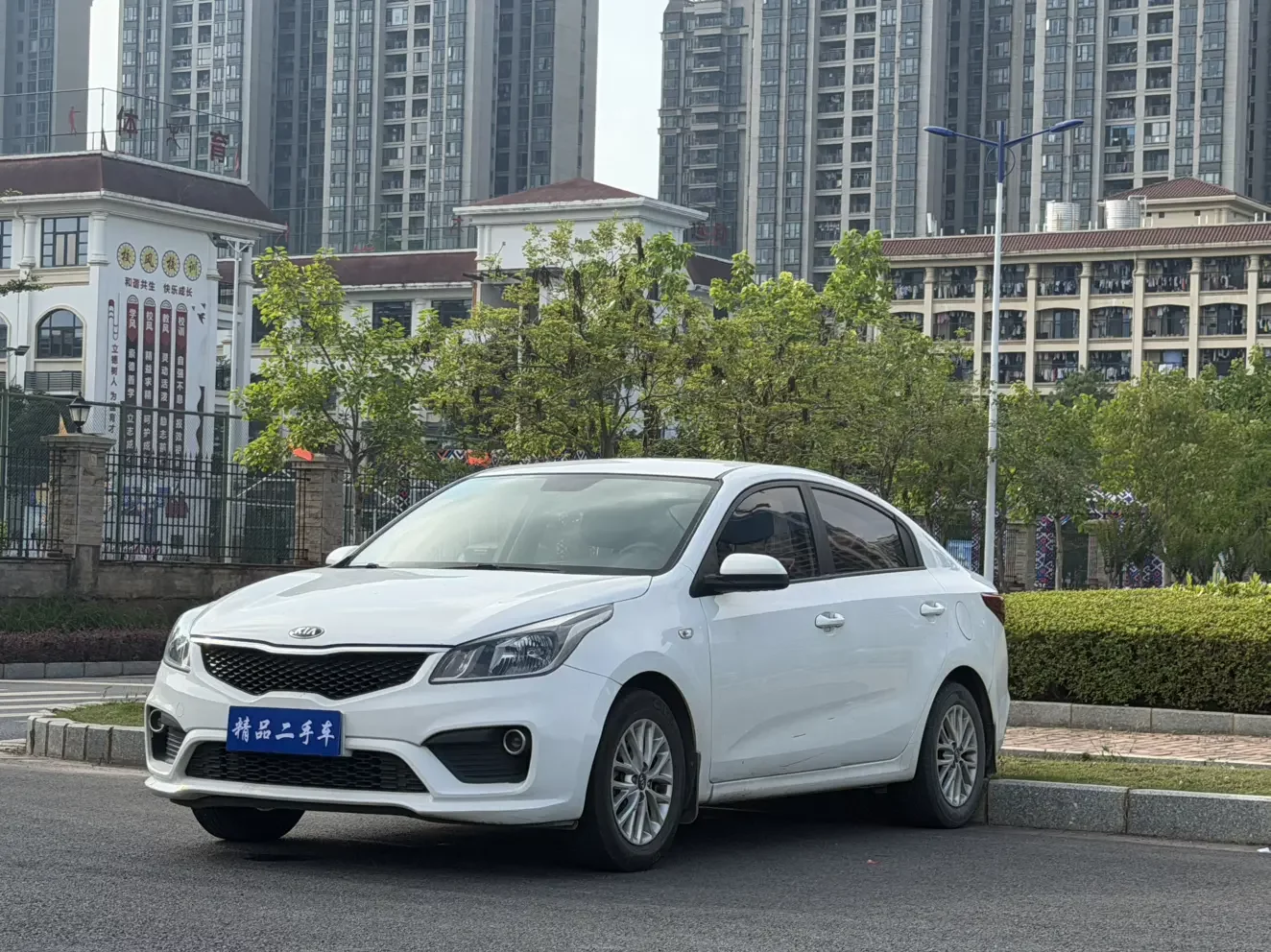 Kia K2