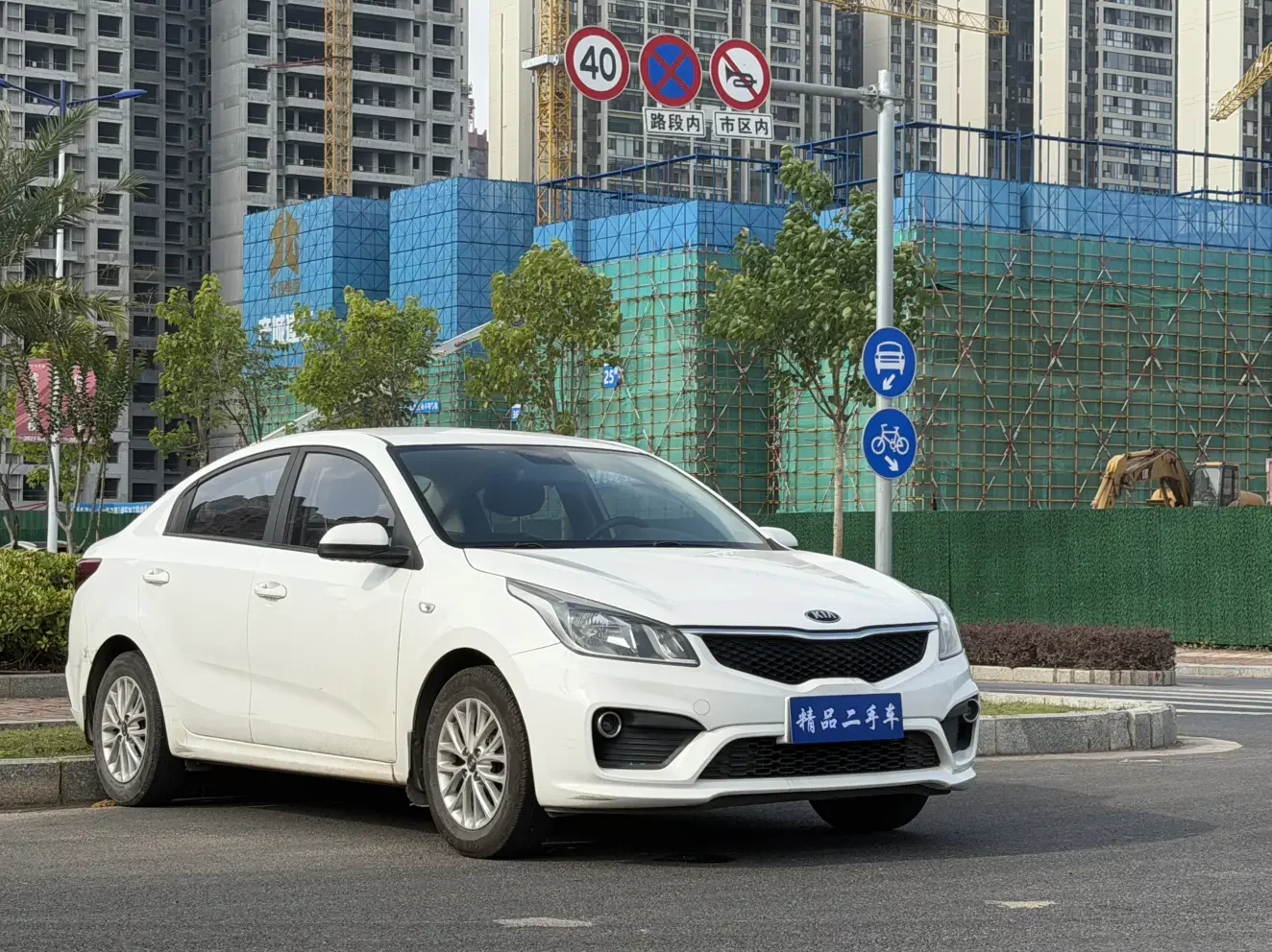 Kia K2