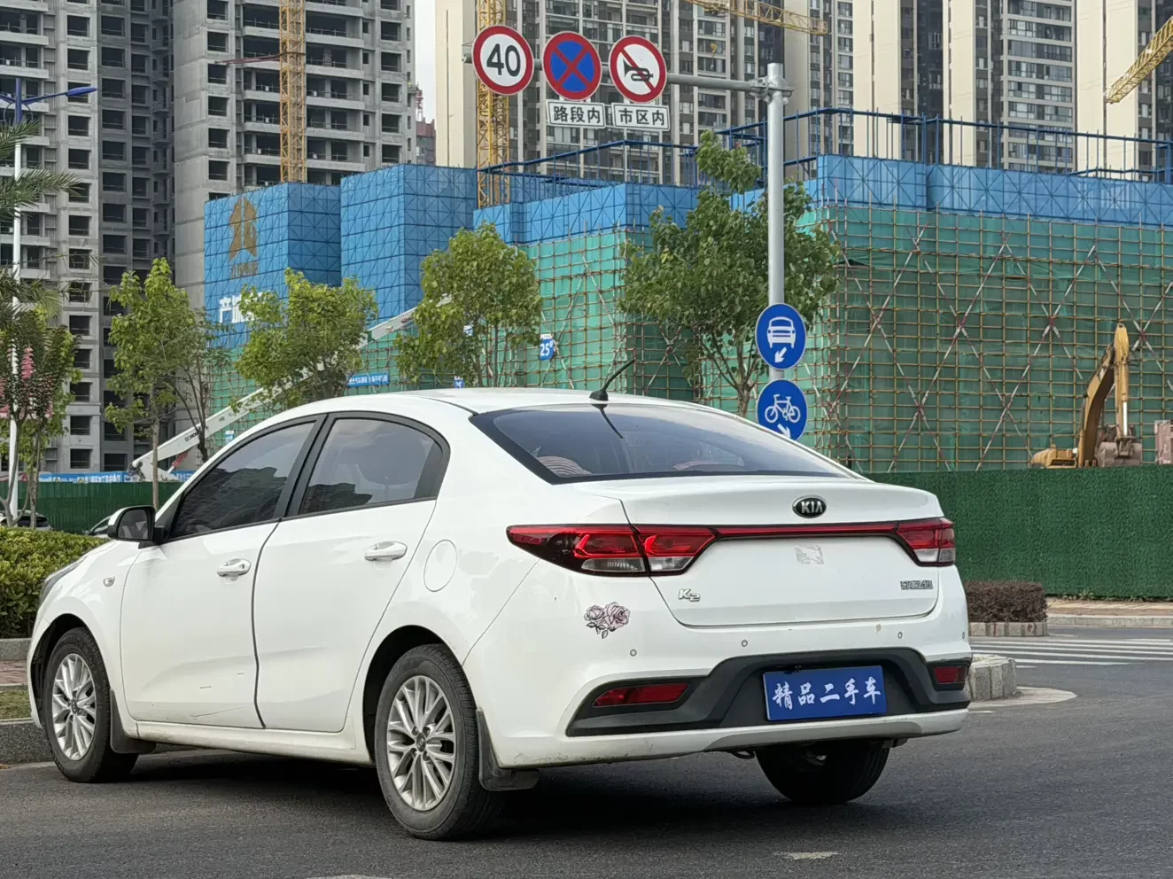 Kia K2