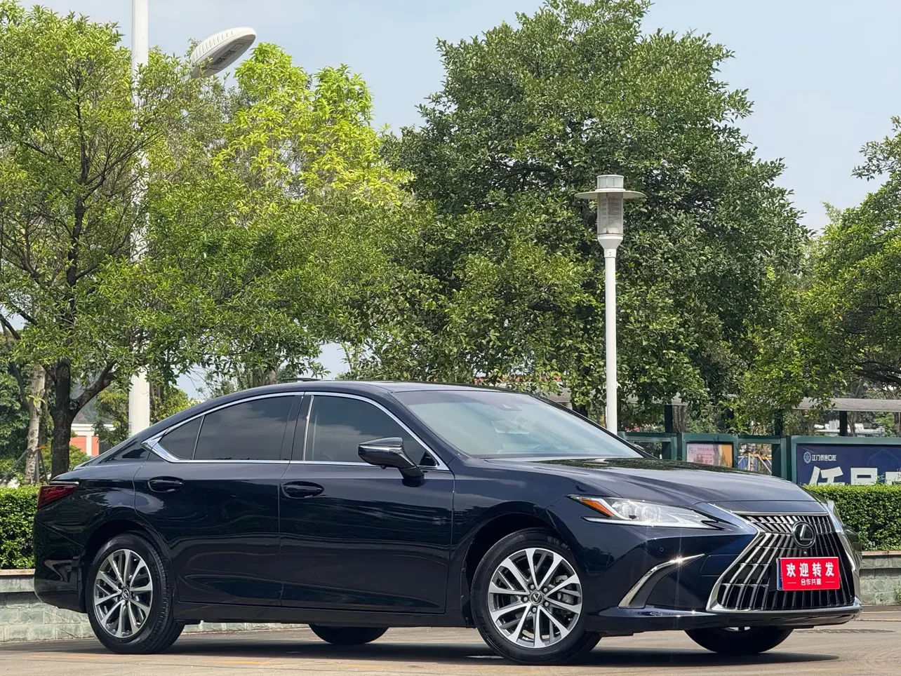 Lexus ES