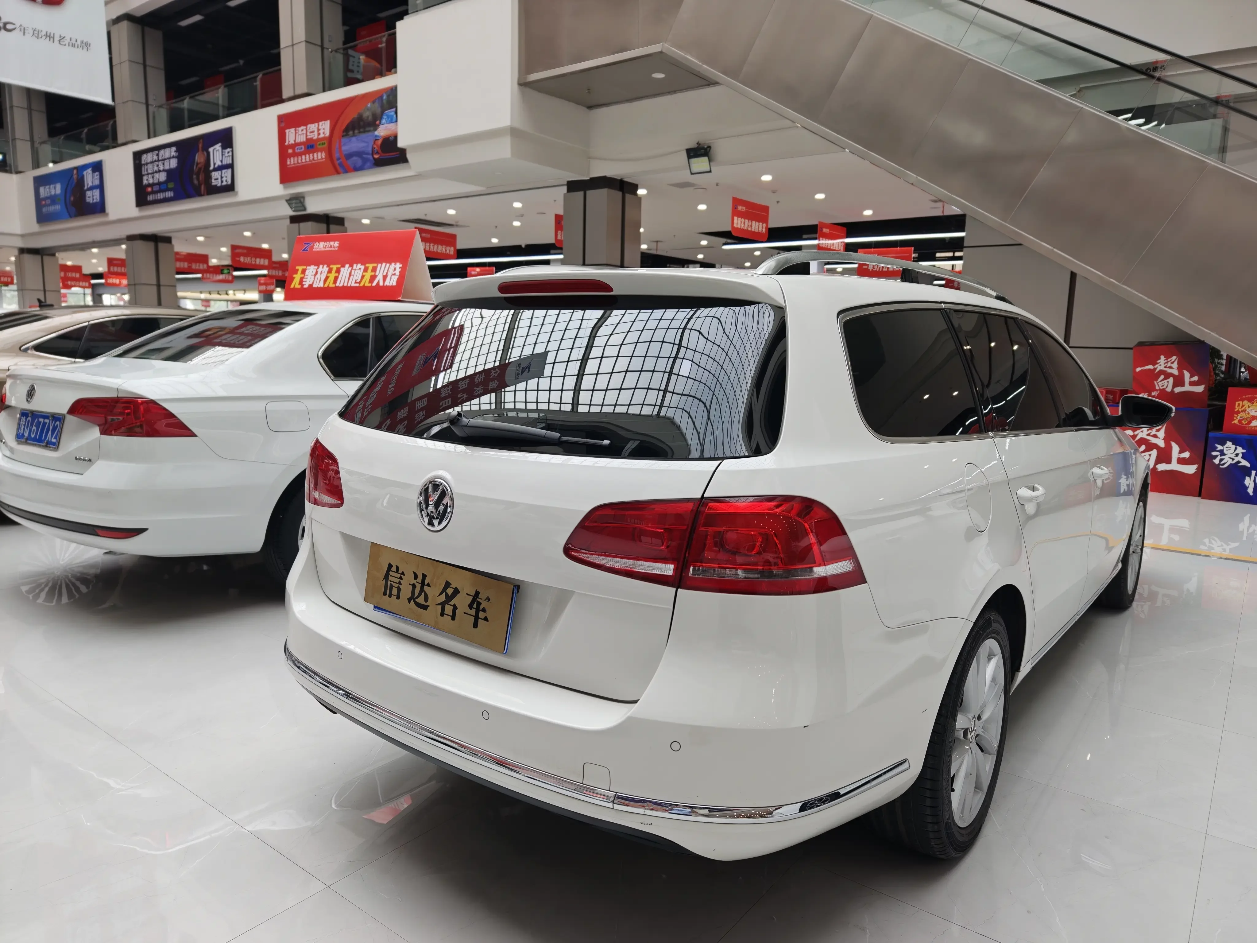 Volkswagen Magotan