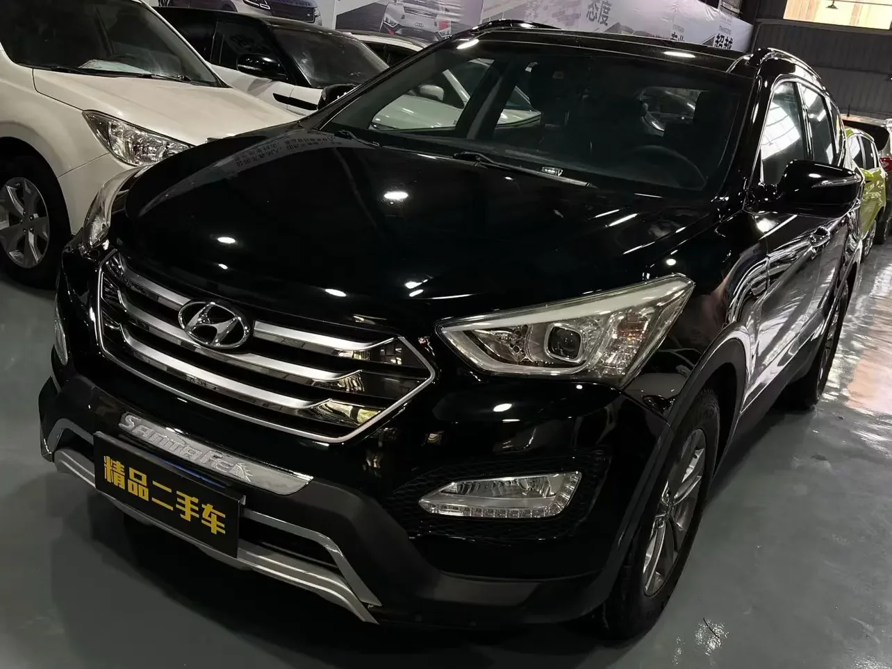 Hyundai Shengda